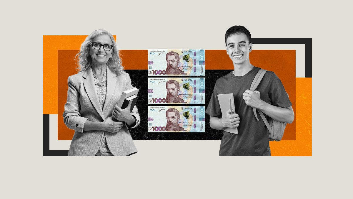 Важнейшие события украинского образования в 2026 году