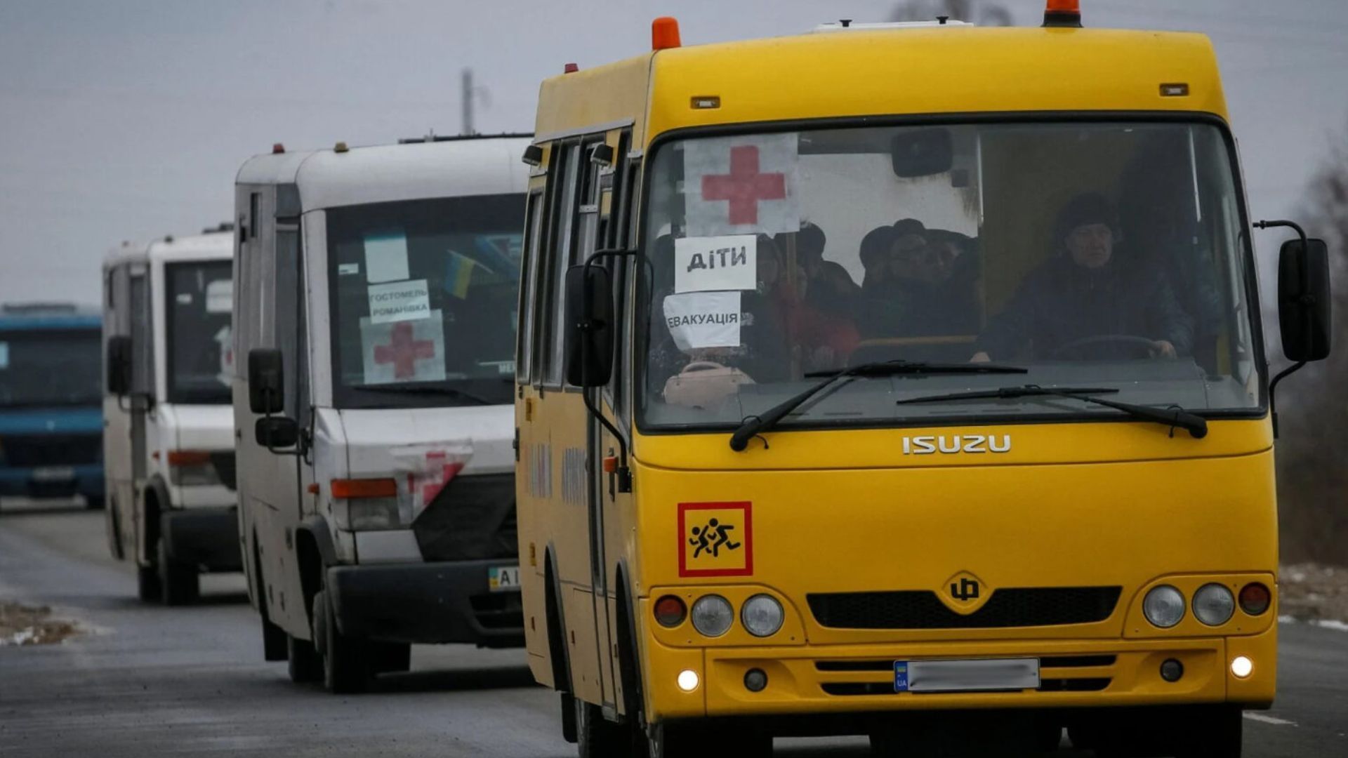 Евакуація у Дніпропетровській області Евакуація у Дніпропетровській області