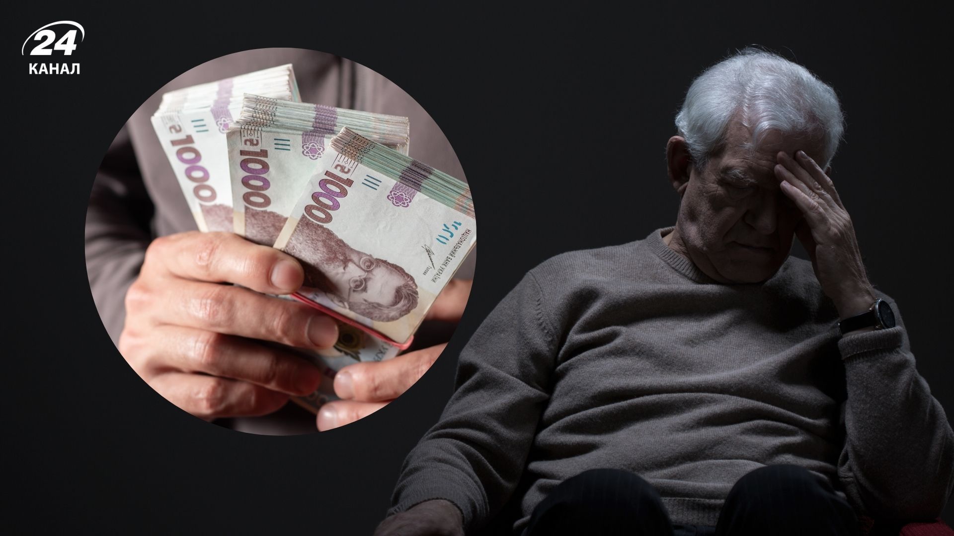 Что такое накопительная пенсия