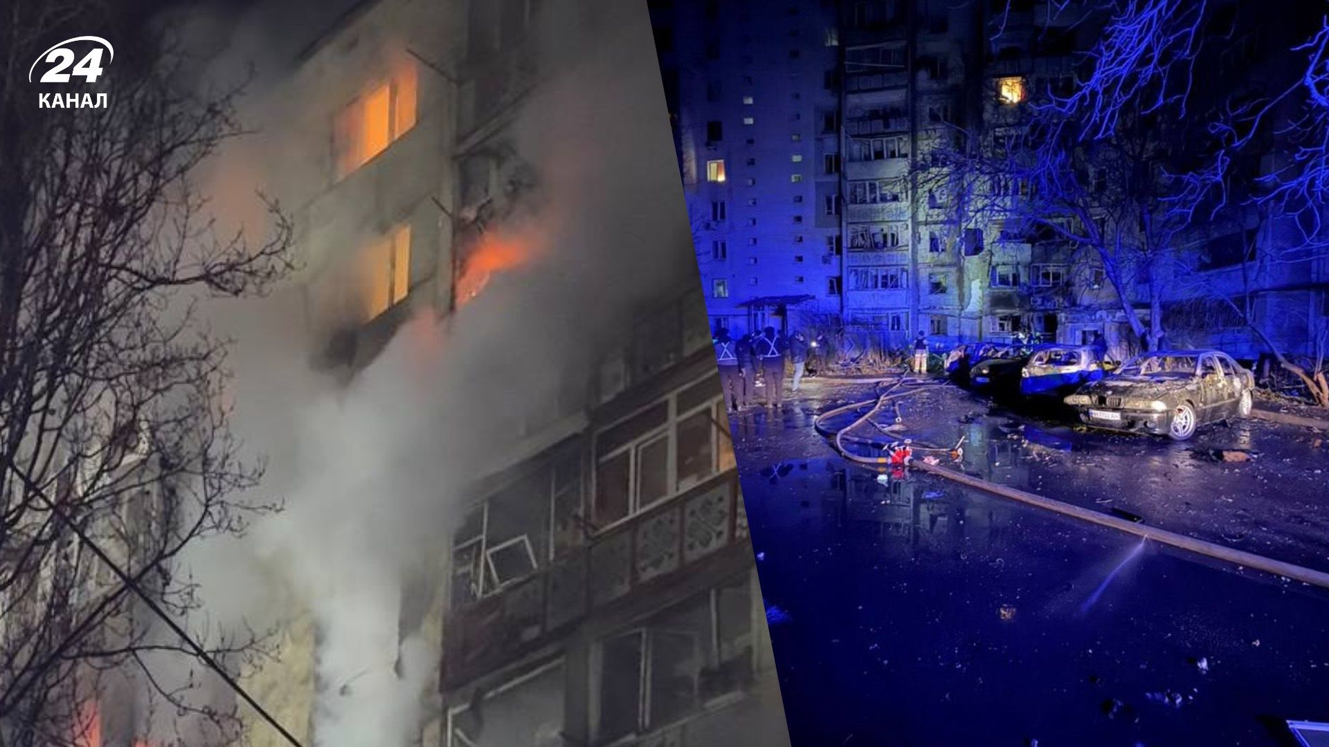 Атака на Одессу