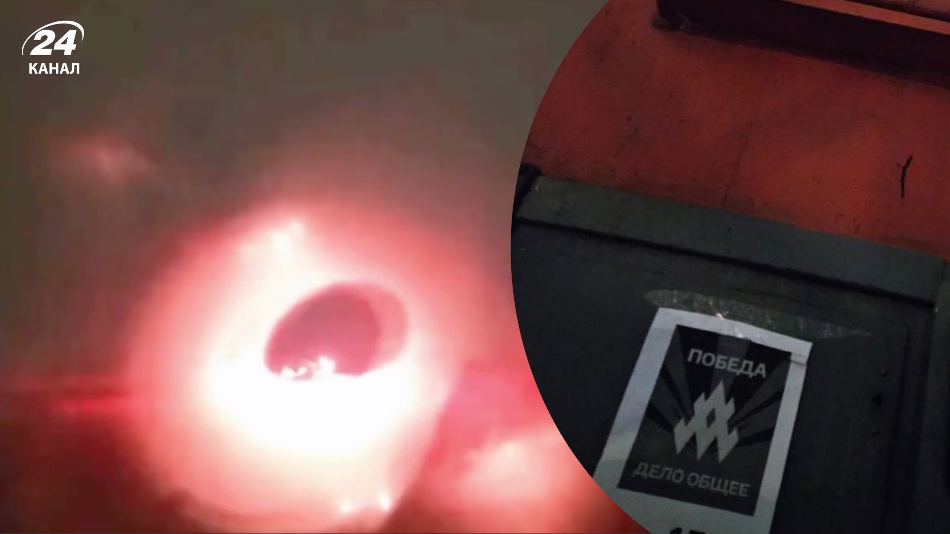 Агенти "Атеш" зруйнували залізничну логістику Росії поблизу Воронежа Агенти "Атеш" зруйнували залізничну логістику Росії поблизу Воронежа