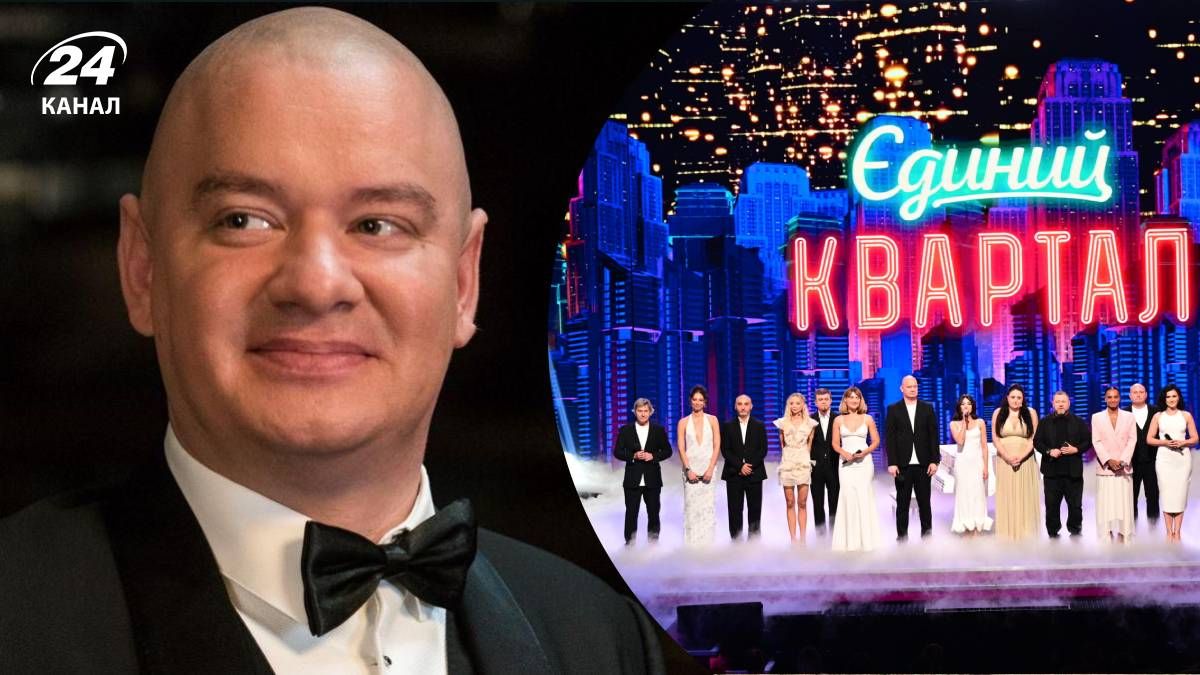 Евгений Кошевой, Единый Квартал Евгений Кошевой, Единый Квартал