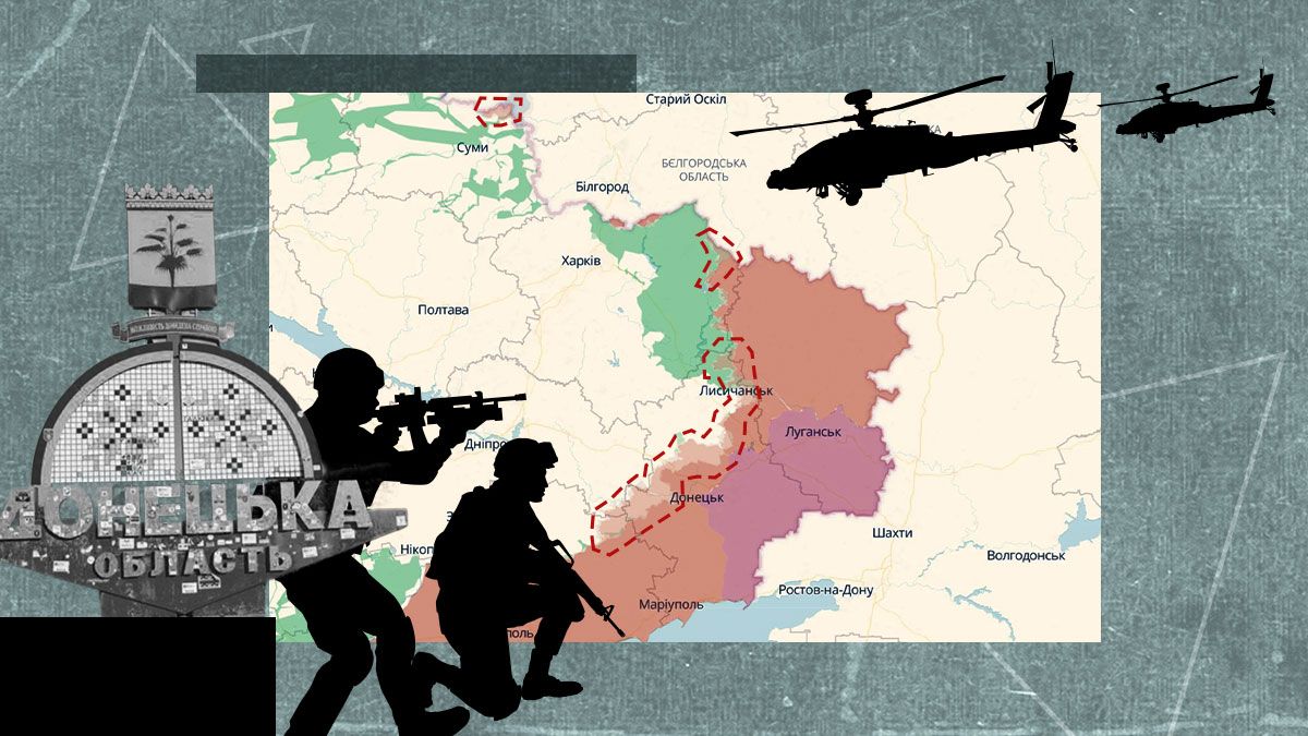 Как изменилась линия фронта в 2025 году
