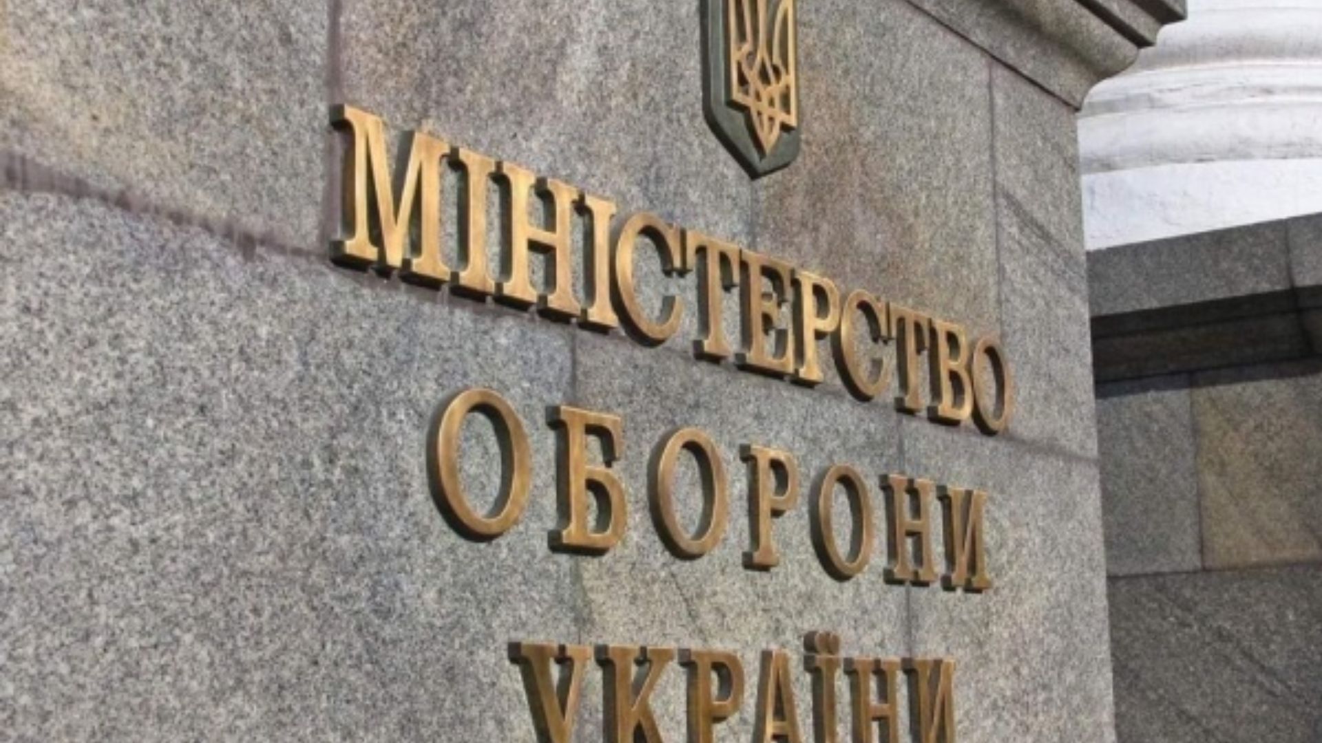 В Україні розформують військові представництва В Україні розформують військові представництва