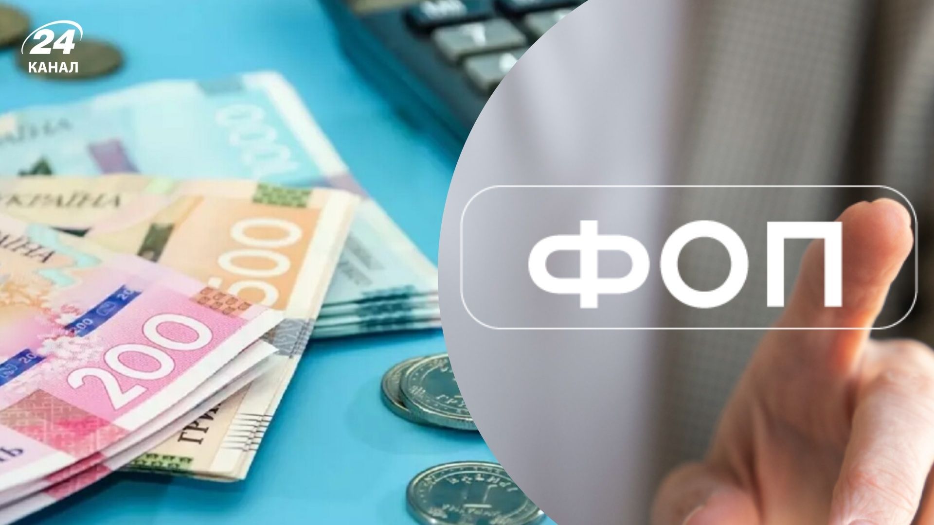 Підприємці бойкотують запровадження ПДВ для ФОПів Підприємці бойкотують запровадження ПДВ для ФОПів