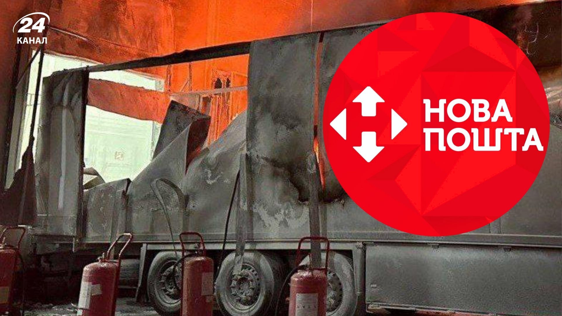 Обстрел Одесской области уничтожил посылки "Новой почты"