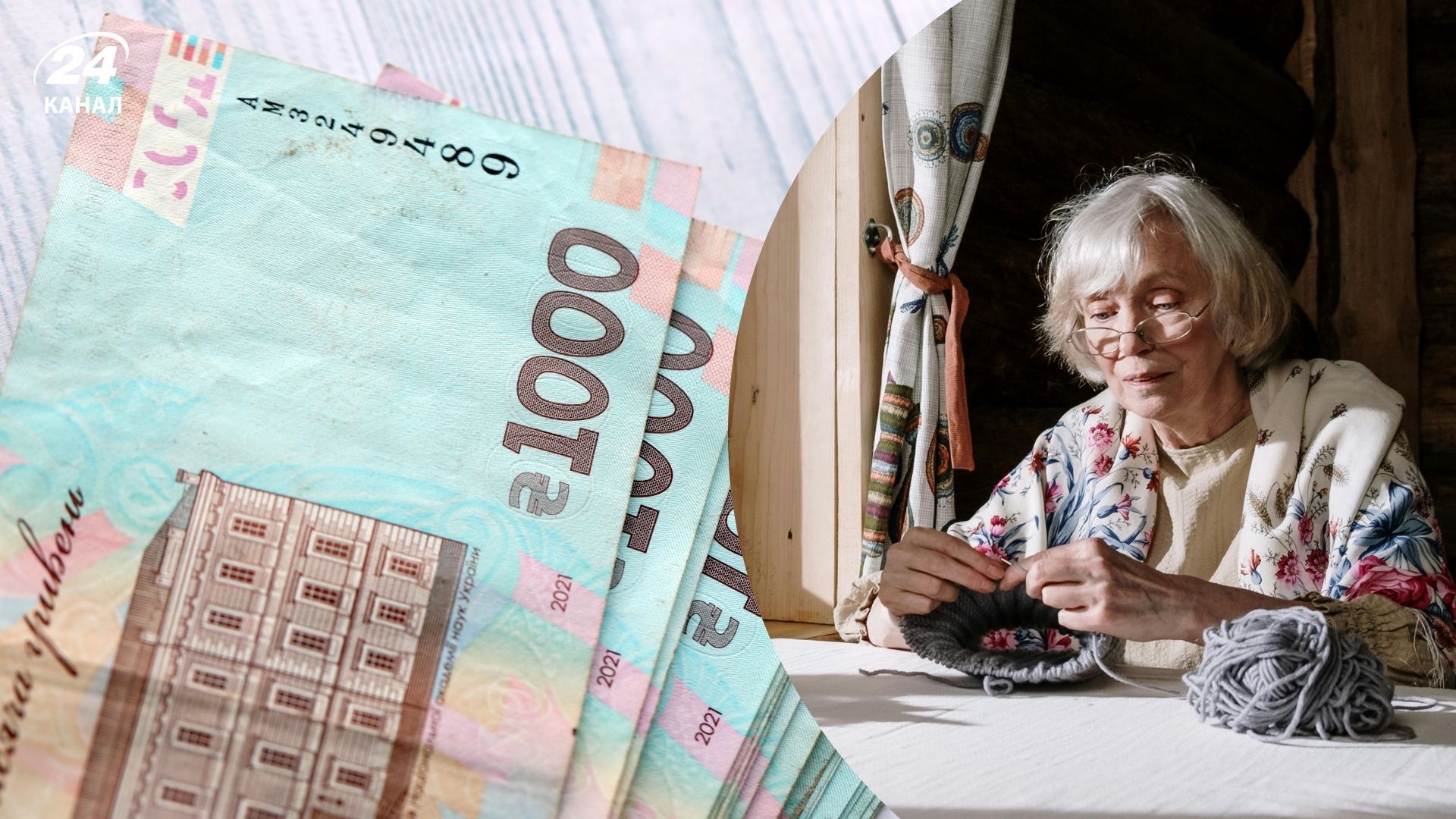 6 500 гривень від держави для пенсіонерів