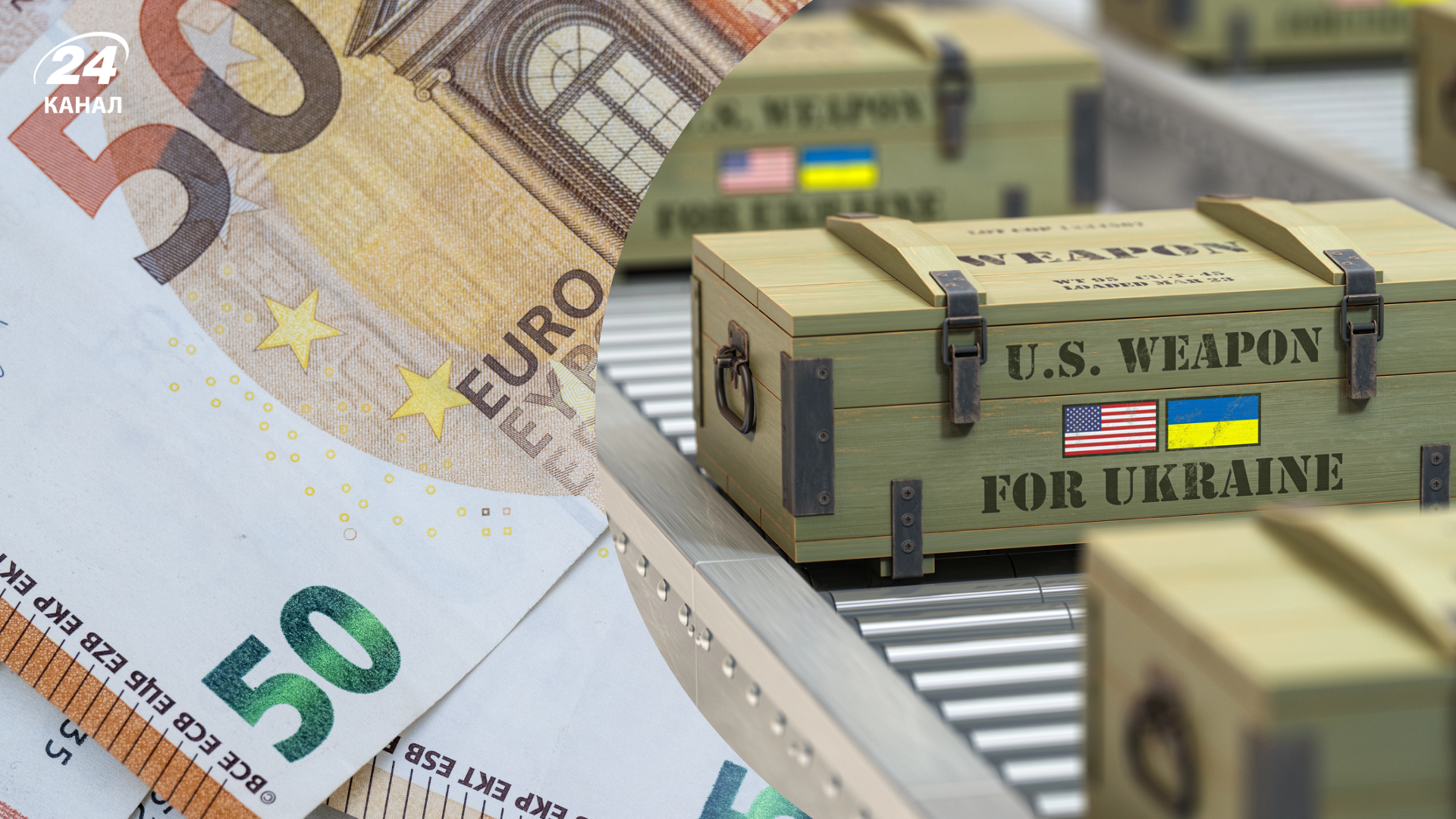 Союзників стає більше: ще одна країна виділяє мільйони на зброю для України - Економіка Союзників стає більше: ще одна країна виділяє мільйони на зброю для України - Економіка