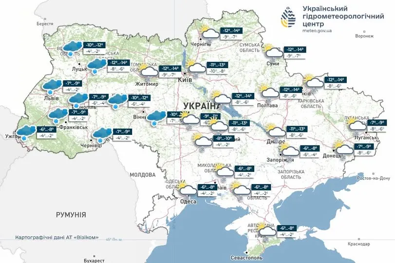 Погода на 1 січня Погода на 1 січня