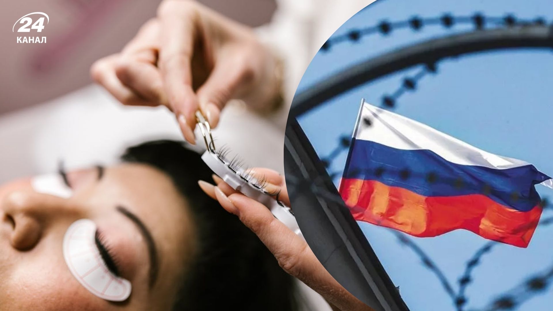 Б'юті-бізнес в Росії на межі вимирання, навіть попри свята Б'юті-бізнес в Росії на межі вимирання, навіть попри свята