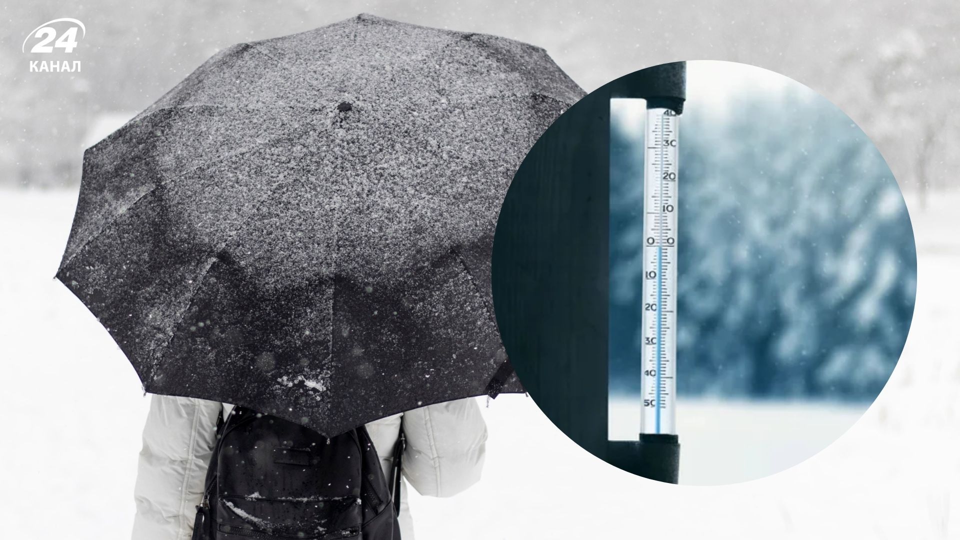 У січні в частині областей буде потеплання У січні в частині областей буде потеплання