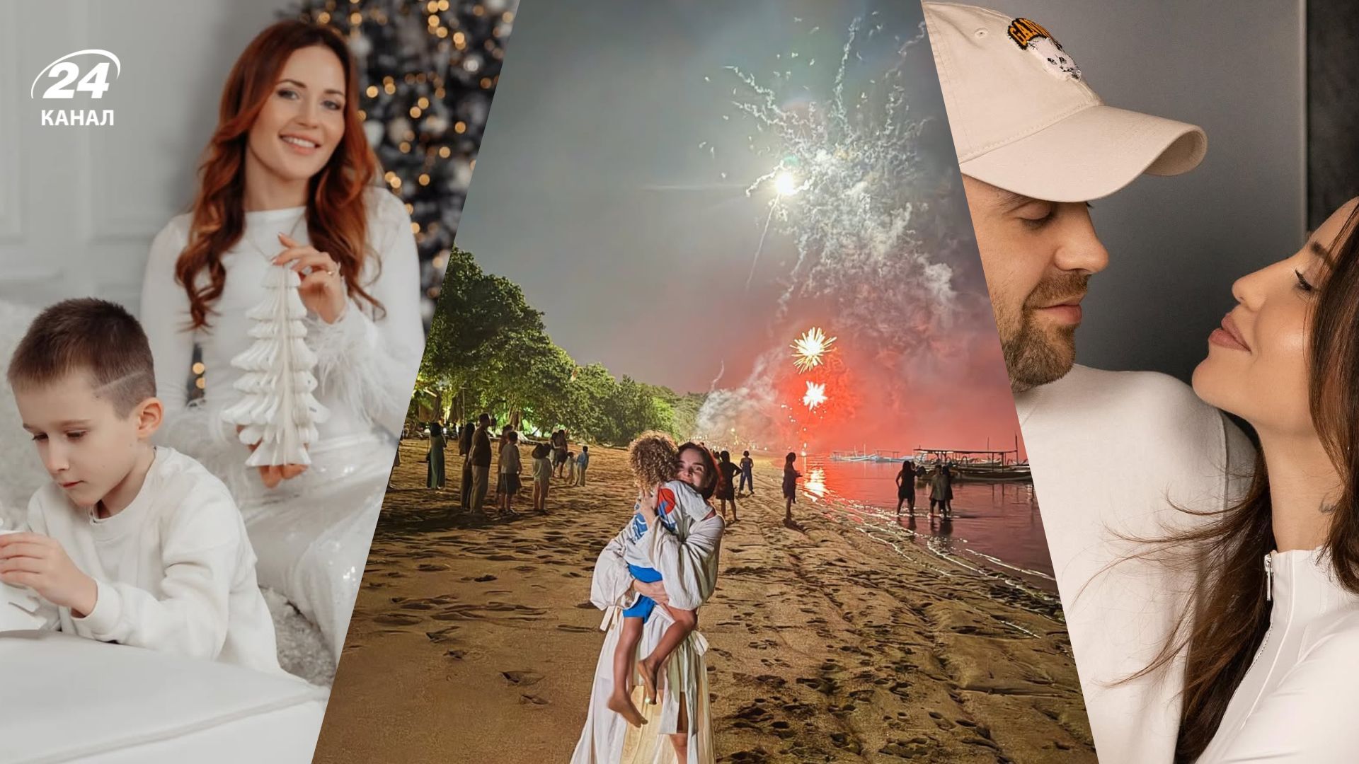 Українські зірки на Новий рік Українські зірки на Новий рік