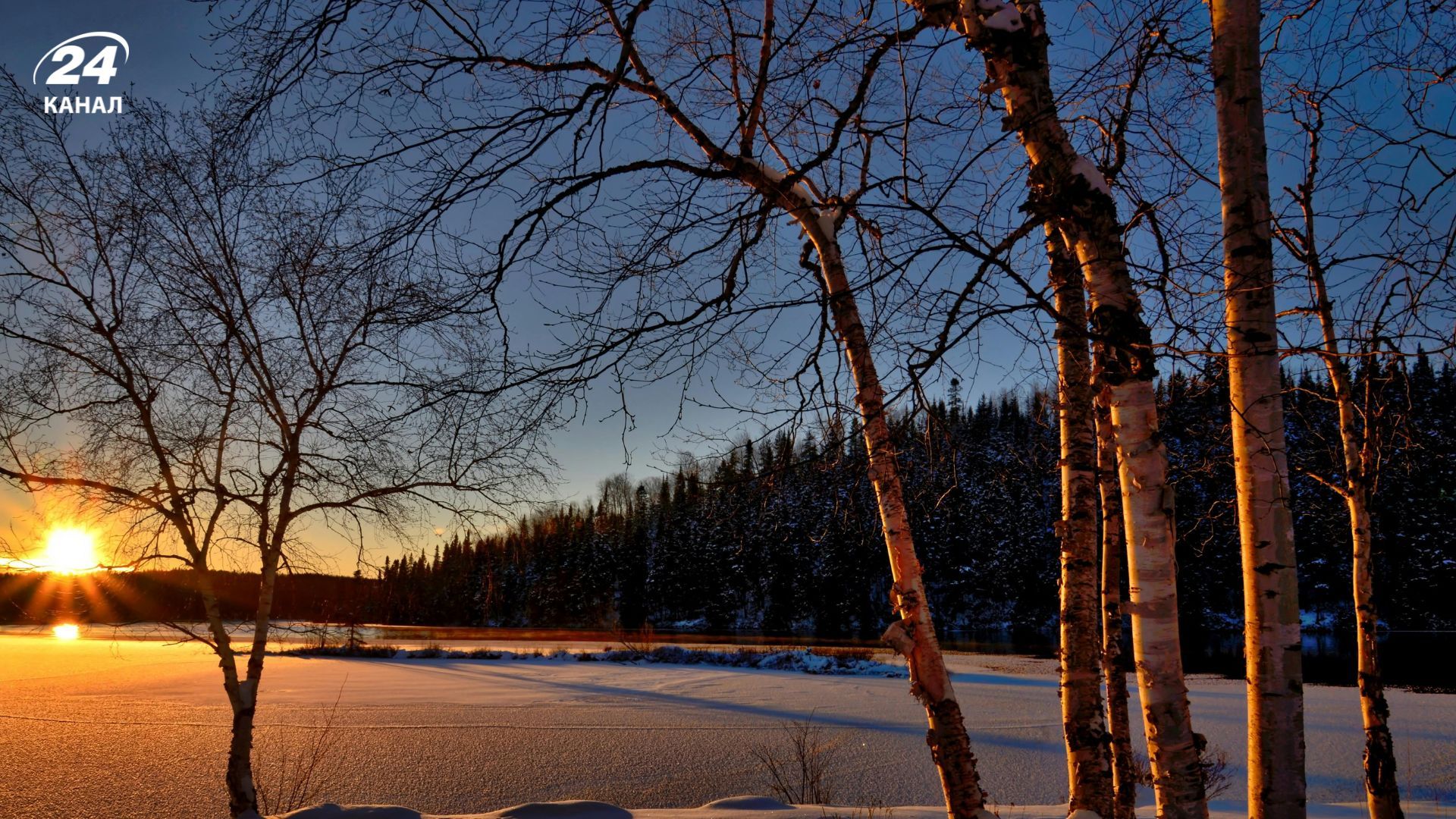 Погода 2 січня 2026 року Погода 2 січня 2026 року