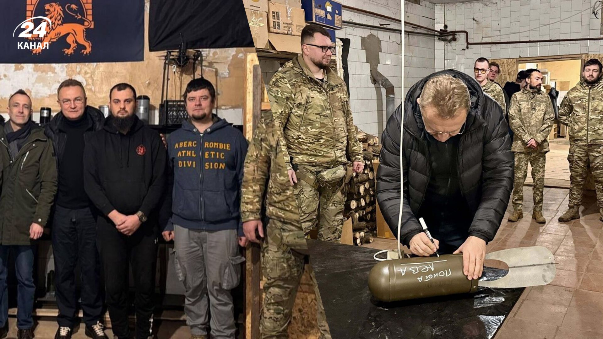 Военная помощь на поле боя