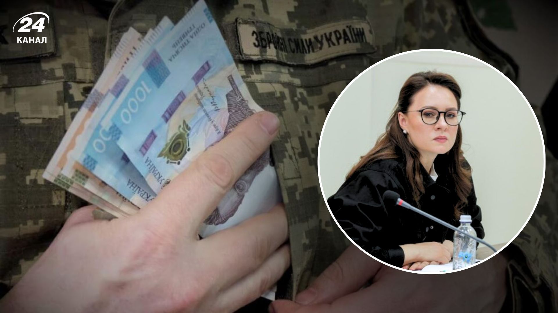 Свириденко высказалась о денежной помощи военным Свириденко высказалась о денежной помощи военным