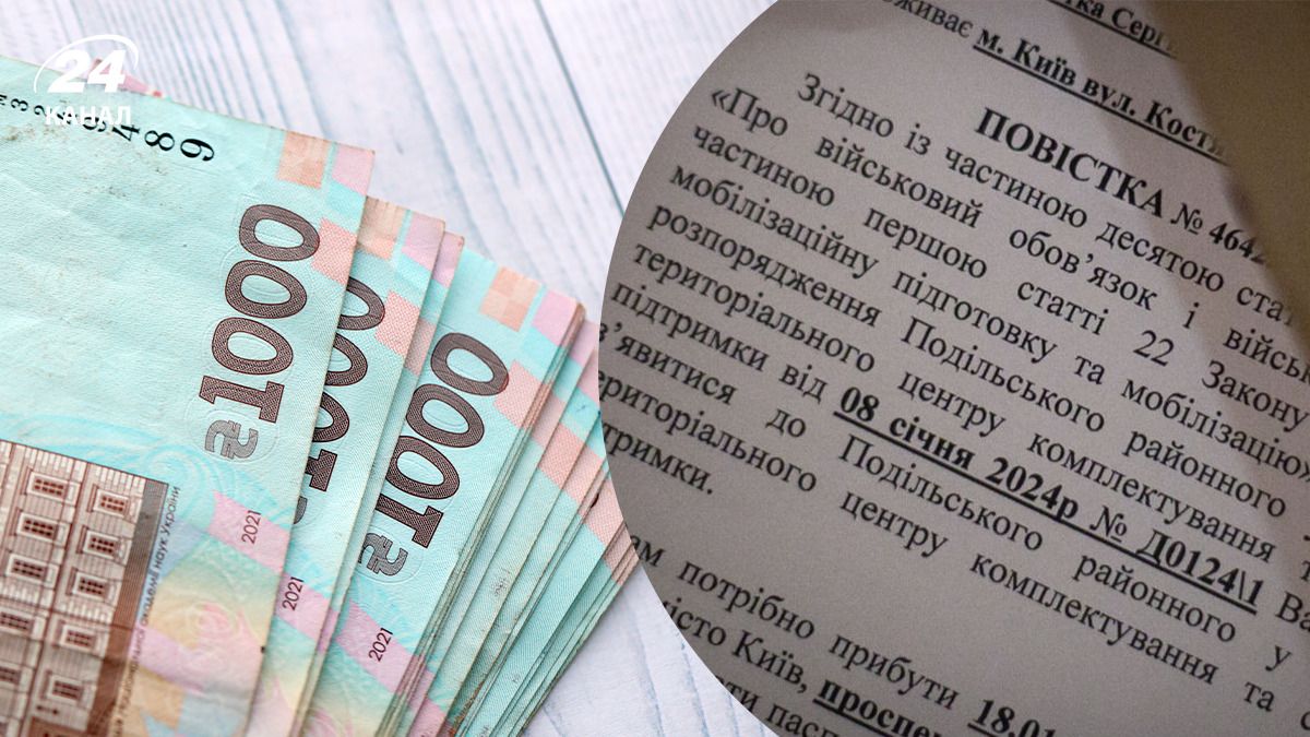 У Міноборони висловилися про сплату штрафів