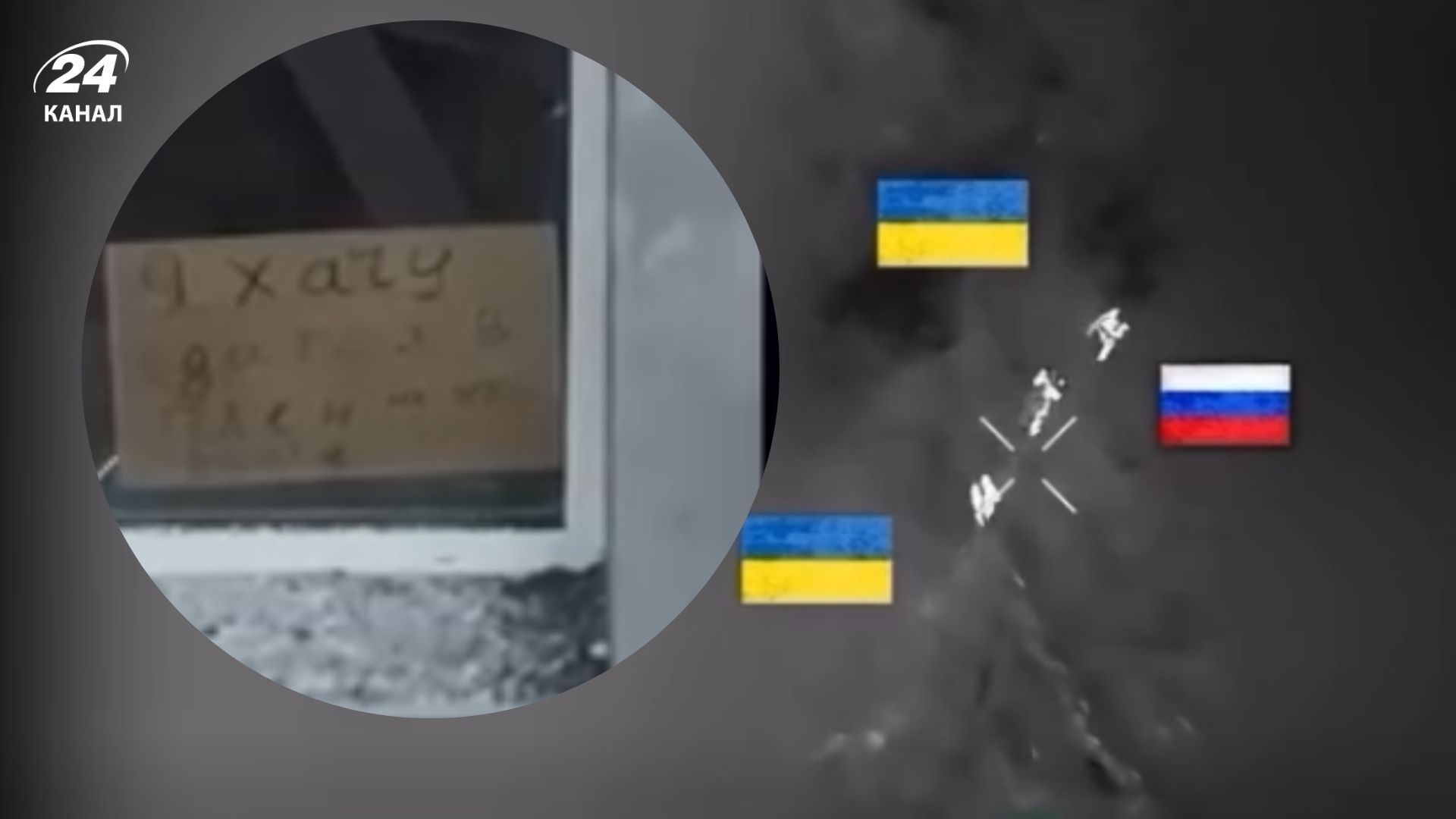 Украинские военные выполнили предновогоднее пожелание оккупанта Украинские военные выполнили предновогоднее пожелание оккупанта