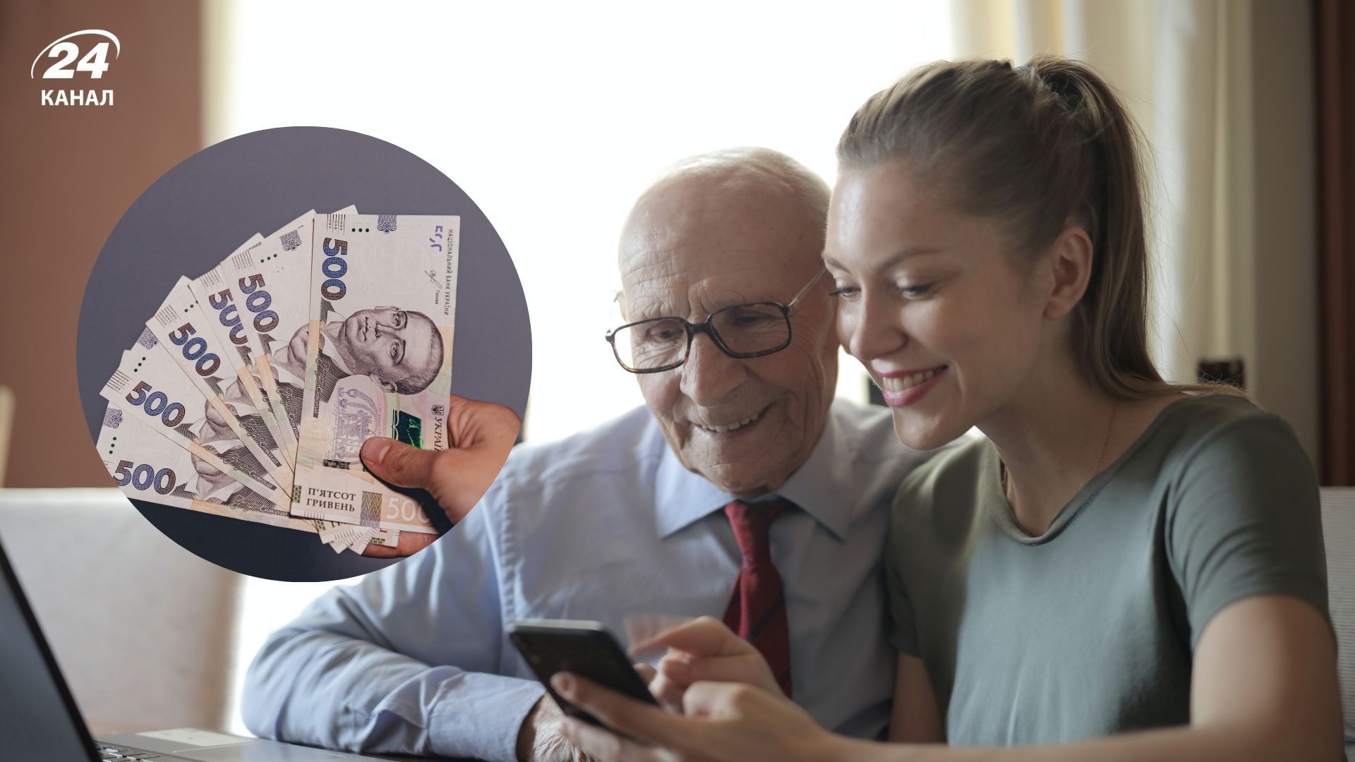 На яку пенсію можна розраховувати при зарплаті у 8 тисяч гривень