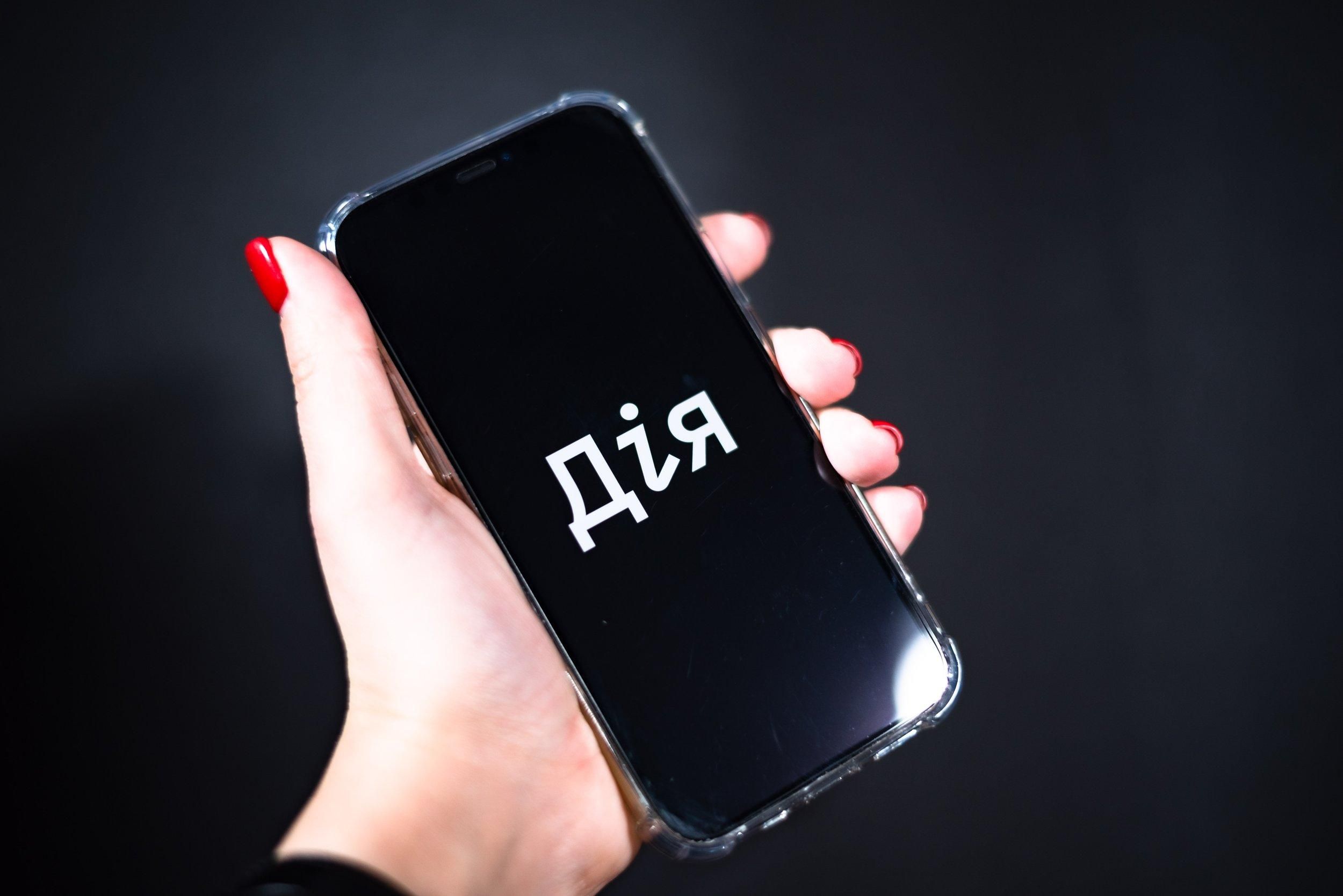 Яку постанову щодо РНОКПП ухвалив уряд