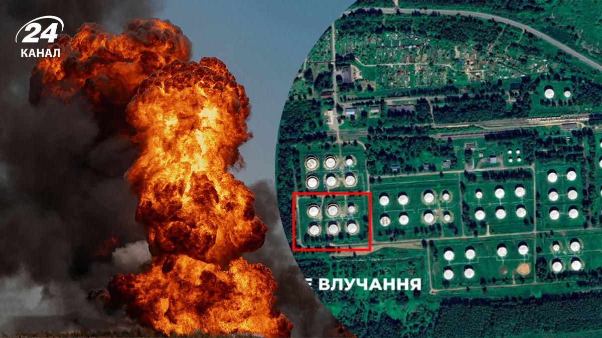 Наслідки атаки на нафтобазу у Ярославській області Росії Наслідки атаки на нафтобазу у Ярославській області Росії
