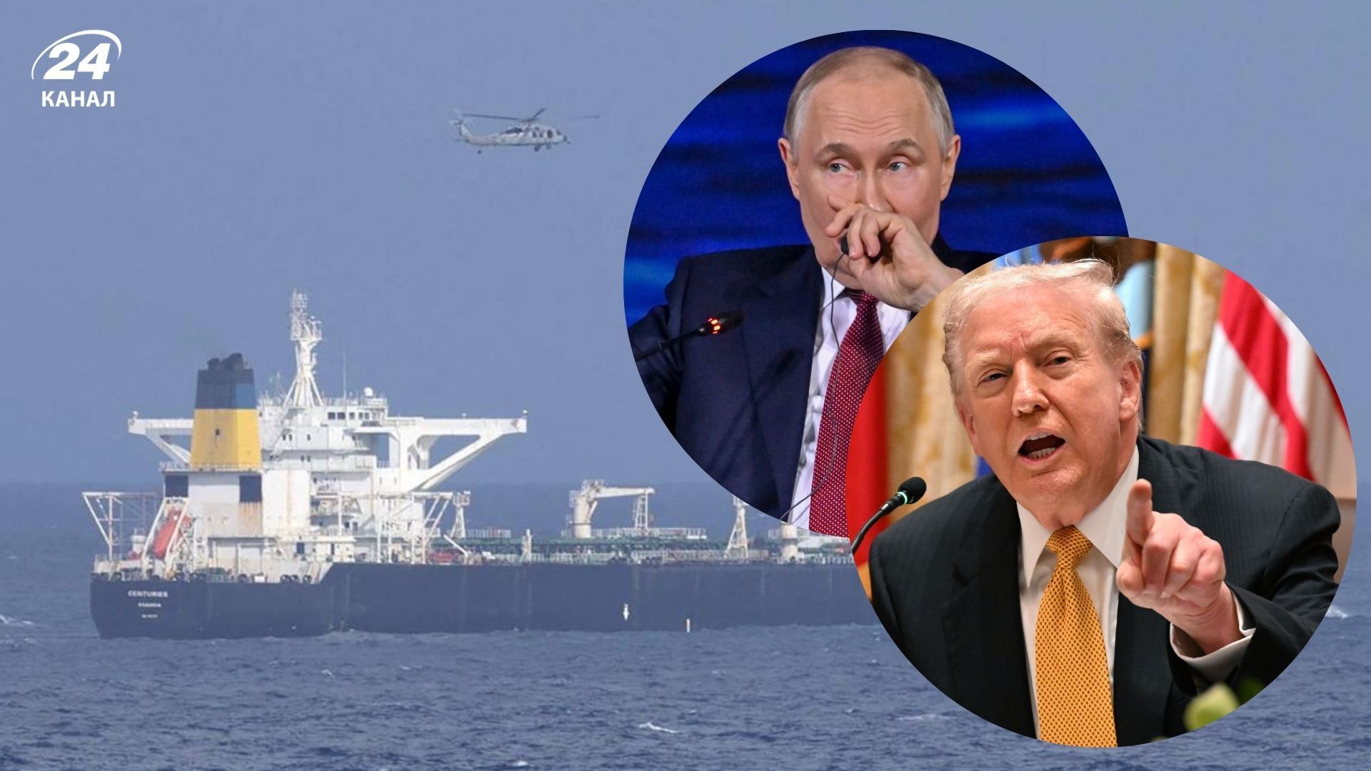 Россия официально попросила США оставить в покое танкер-нарушитель Россия официально попросила США оставить в покое танкер-нарушитель