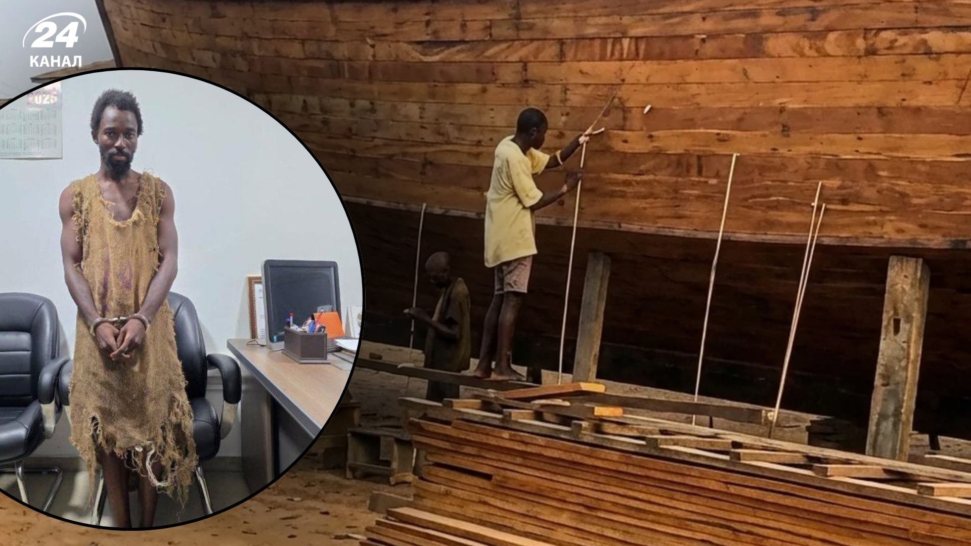 Пророк Эбо Ной был арестован