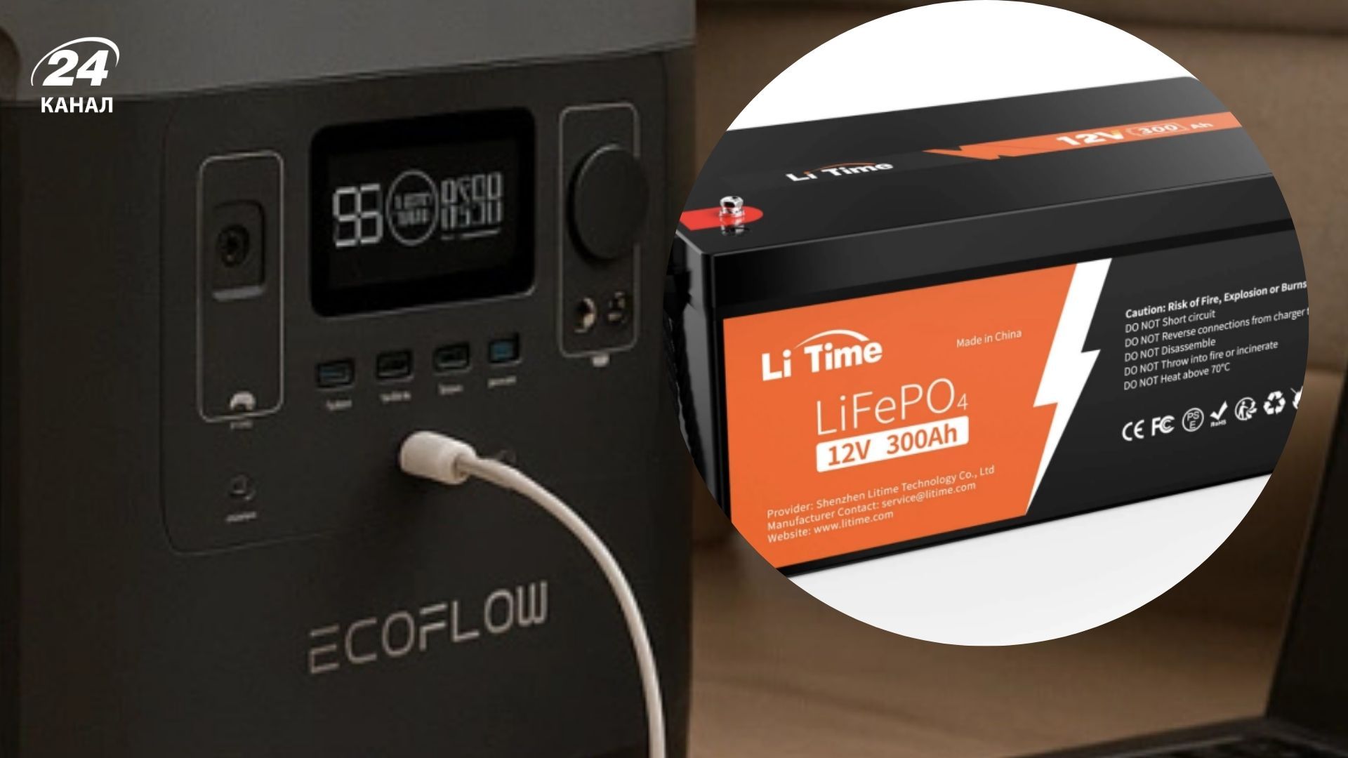 LiFePO4 здатні забезпечити автономною електроенергією всю квартиру