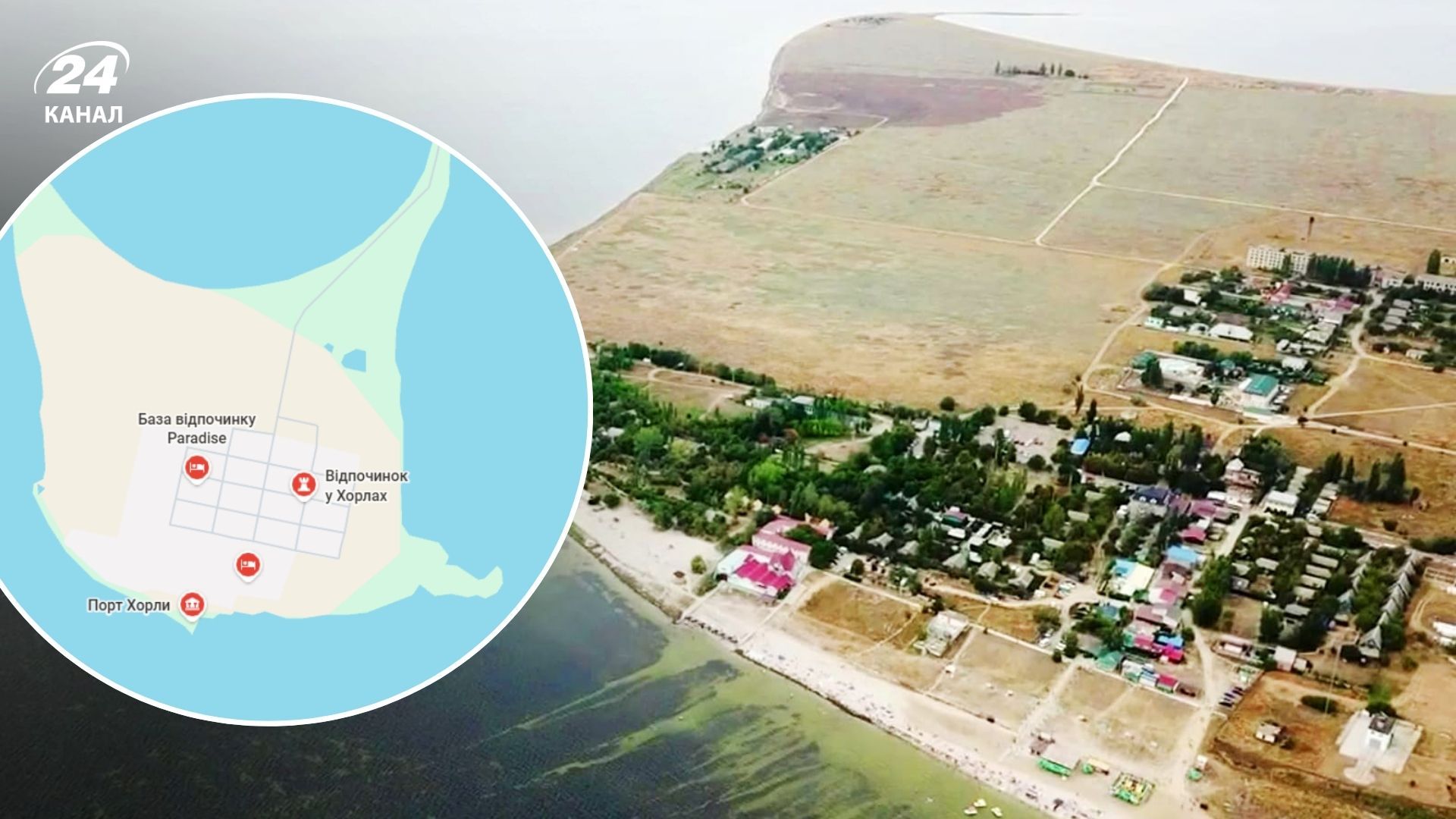 Показуємо на карті розташування села Хорли в Херсонській області