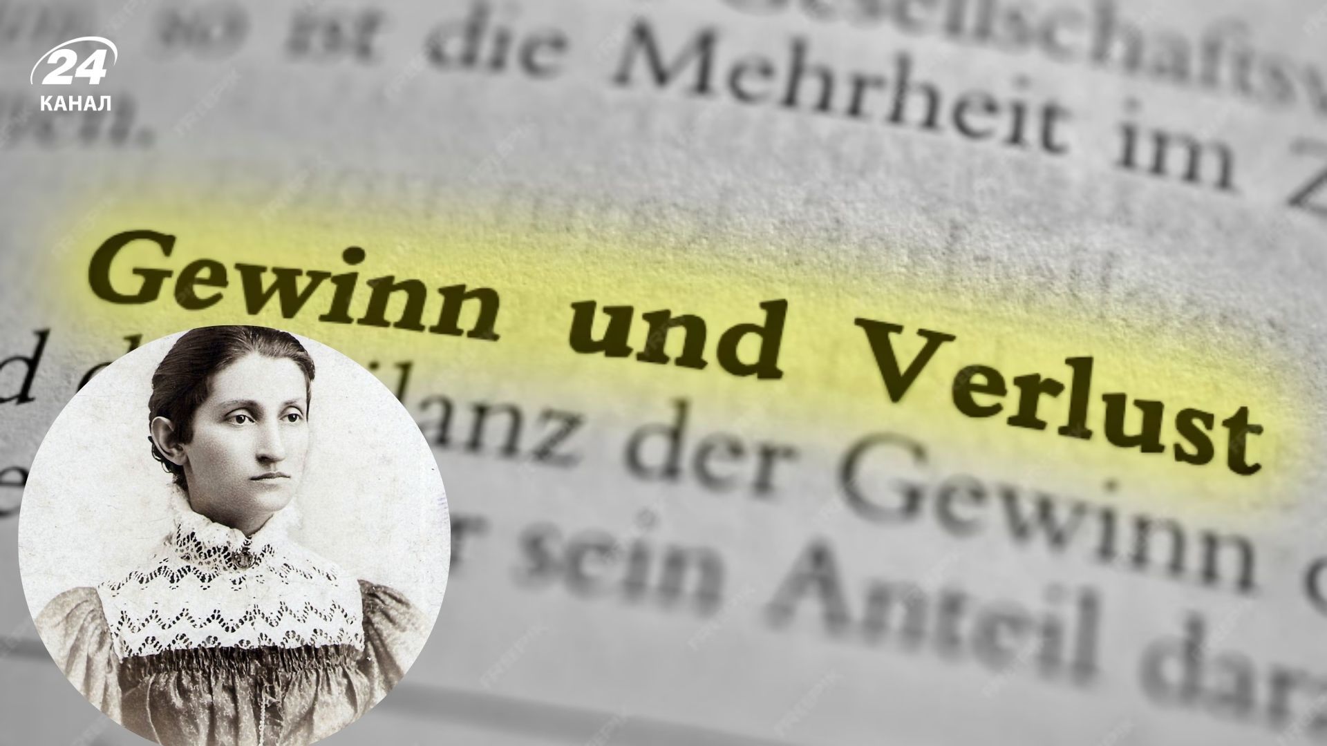 Цікаві факти про Ольгу Кобилянську Цікаві факти про Ольгу Кобилянську