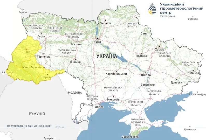 Синоптики оголосили штормове попередження Синоптики оголосили штормове попередження