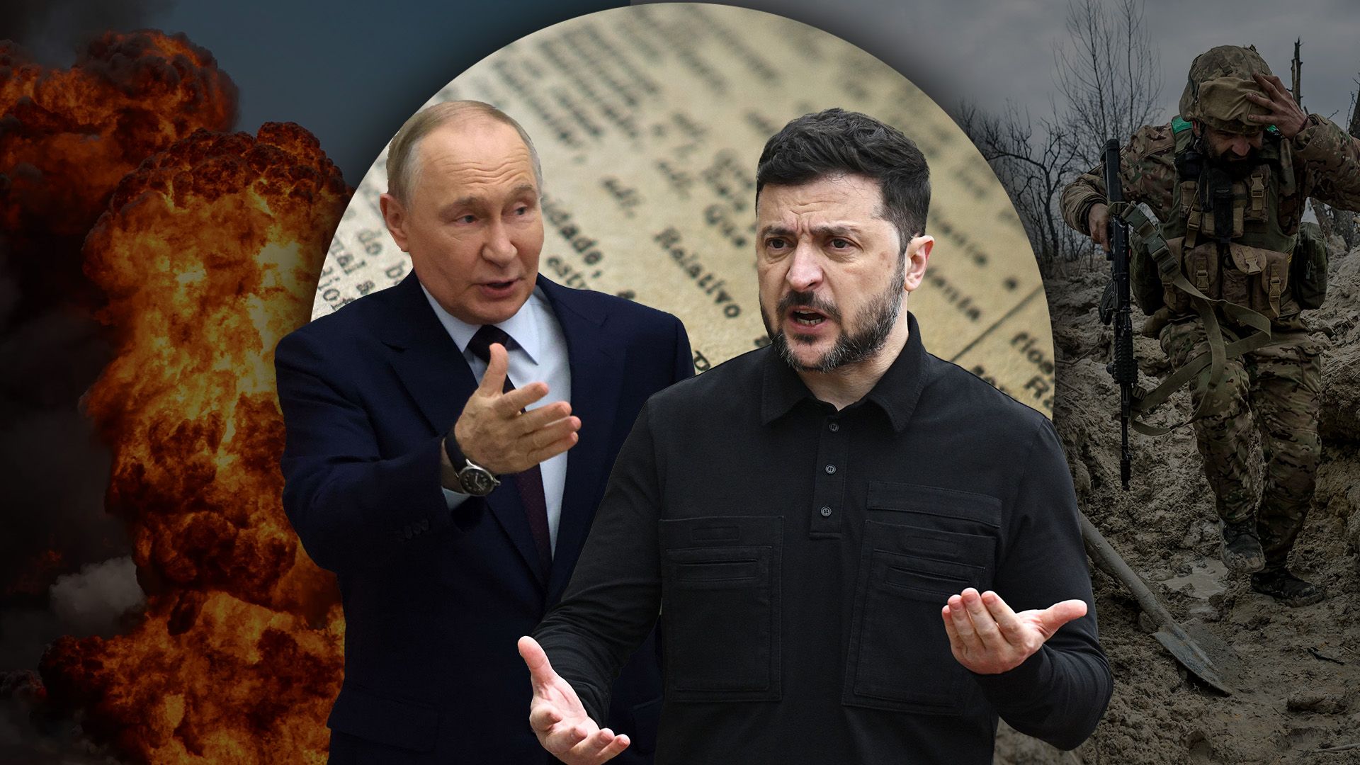 Чи закінчиться війна у 2026 році Чи закінчиться війна у 2026 році