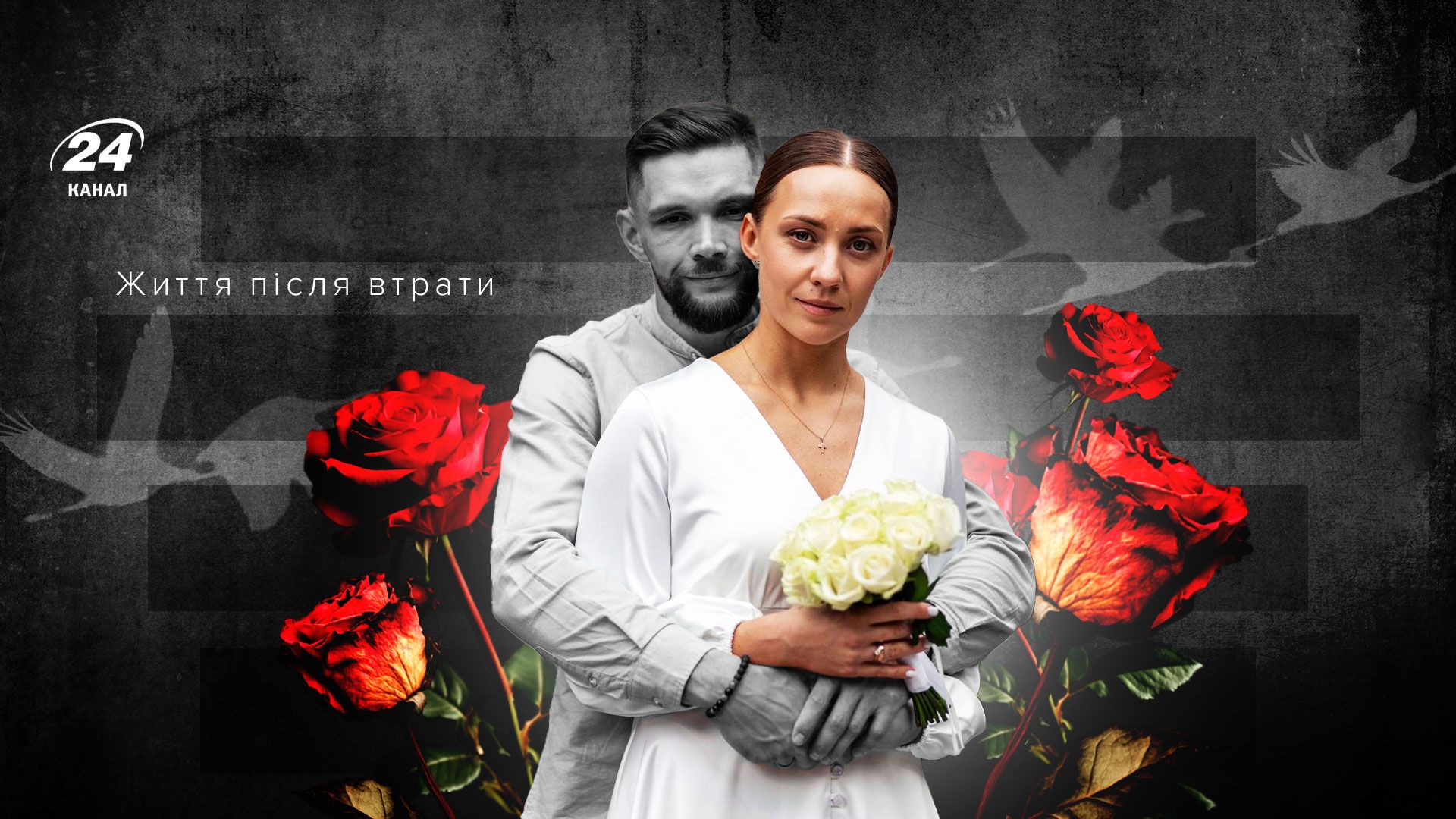 Історія військового Леоніда Семенюка Історія військового Леоніда Семенюка