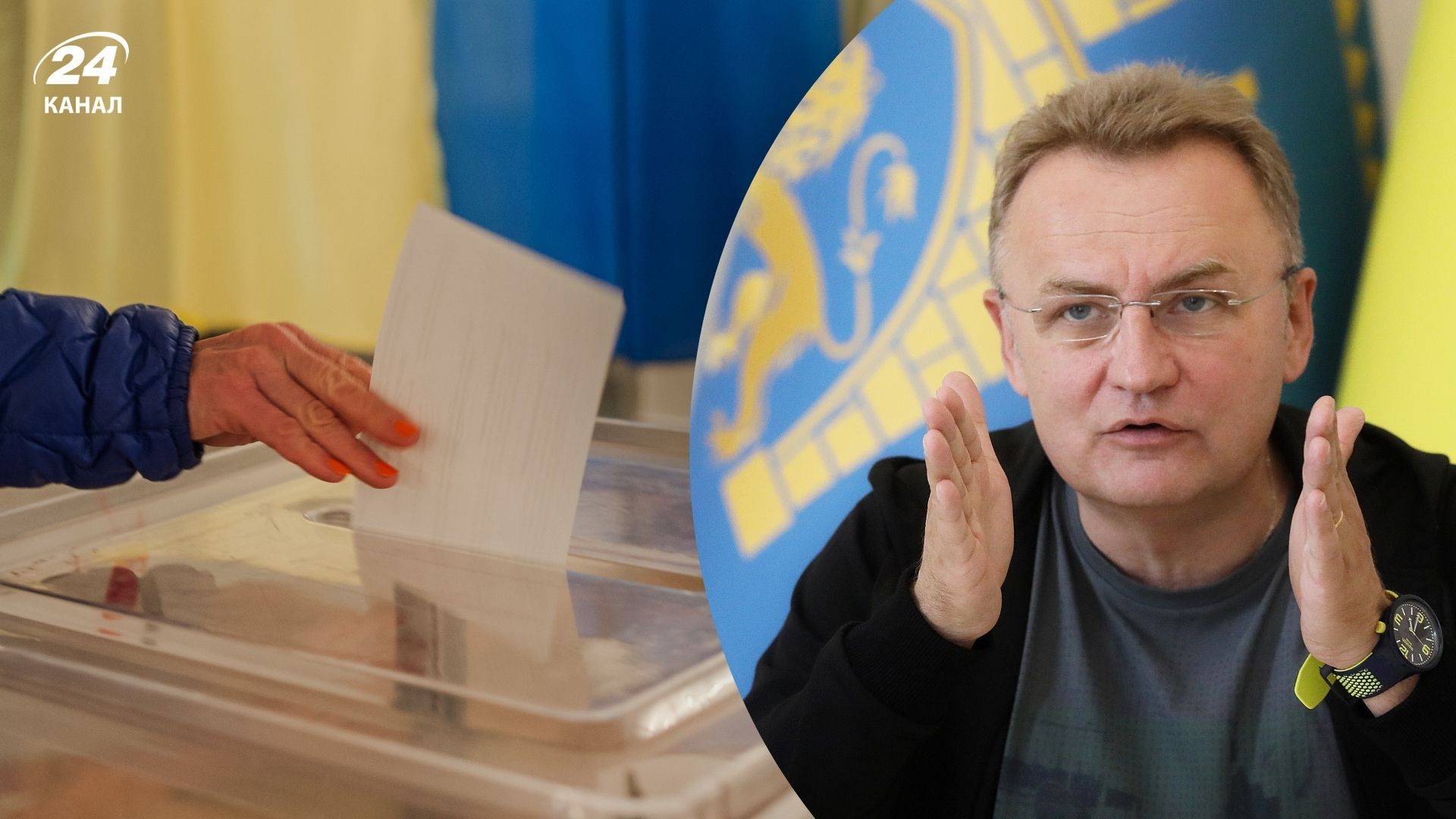 Міський голова Львова відверто висловився про вибори Міський голова Львова відверто висловився про вибори