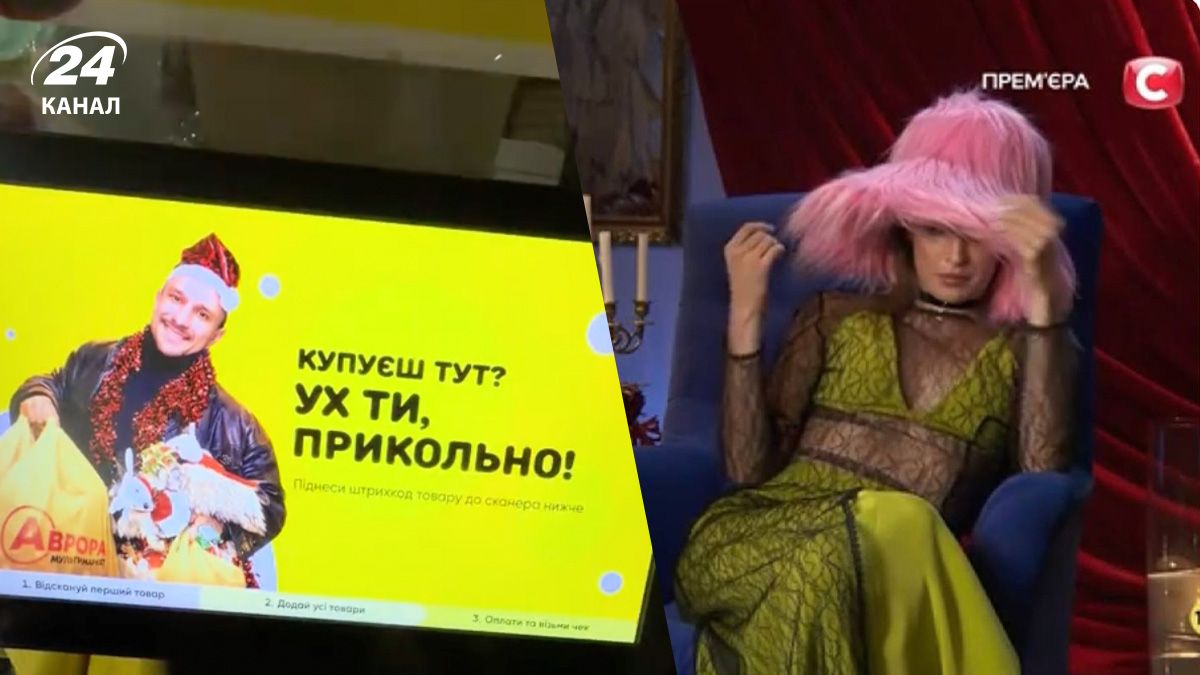 Меми з проєкту "Холостяк"