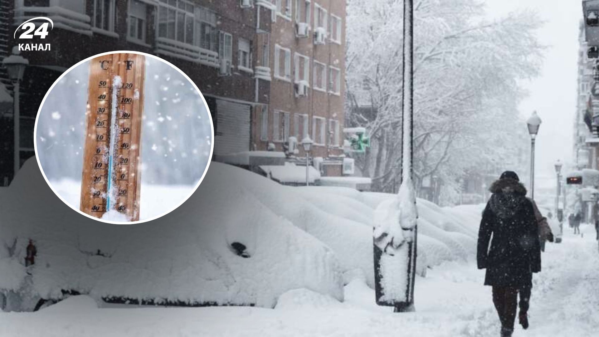 Синоптик рассказала, какой будет погода в начале января Синоптик рассказала, какой будет погода в начале января