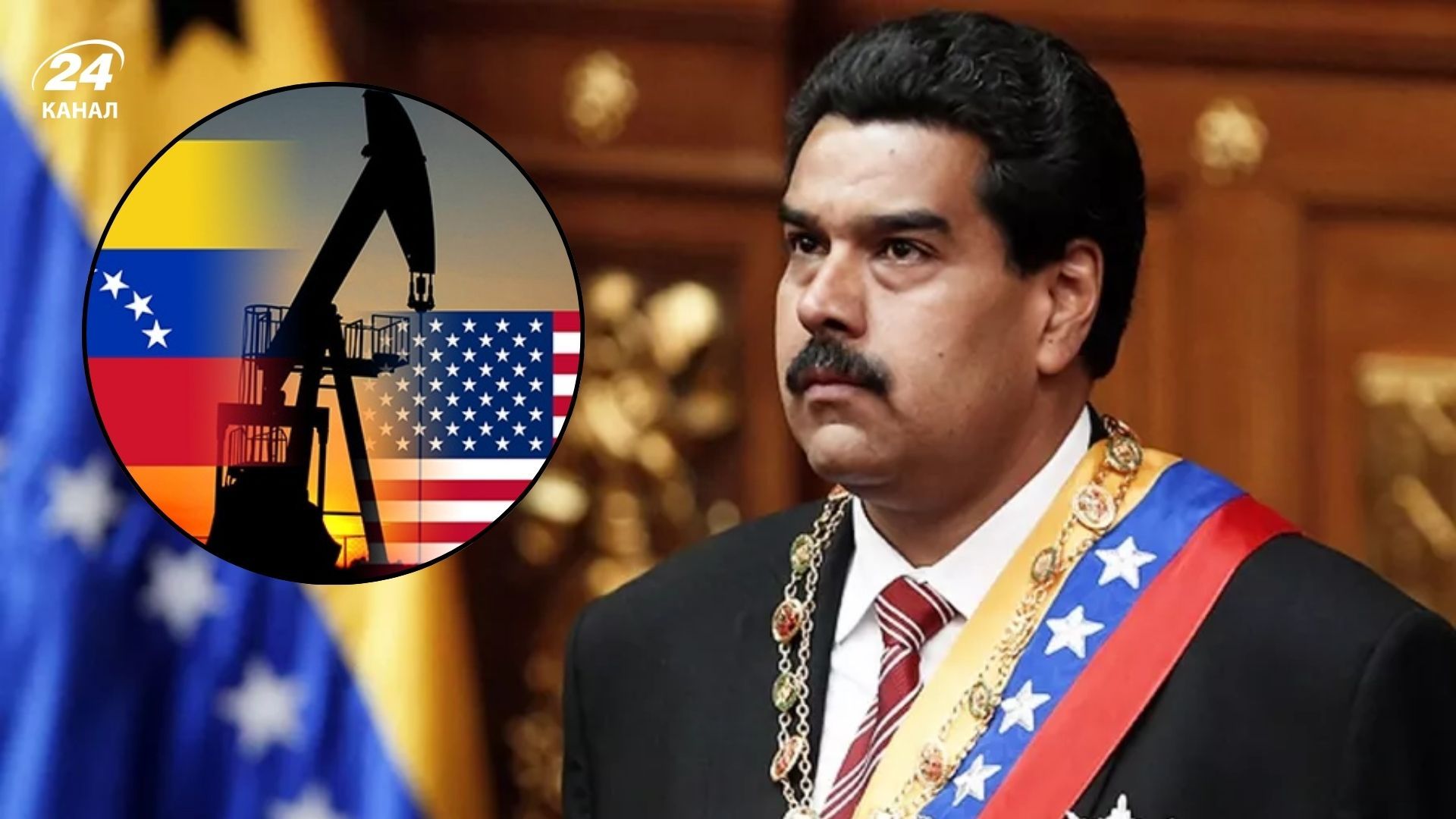 Мадуро призвал США к переговорам Мадуро призвал США к переговорам