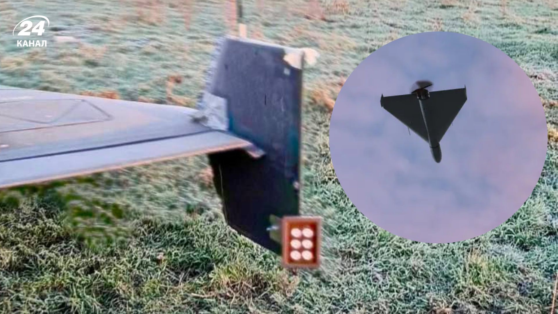 Россия снова модернизировала "Шахеды": эксперты заметили деталь, которая ослепляет украинскую ПВО - 24 Канал