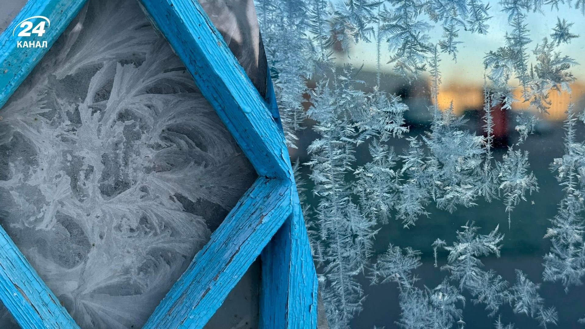 На сучасних вікнах мороз не малює візерунків На сучасних вікнах мороз не малює візерунків