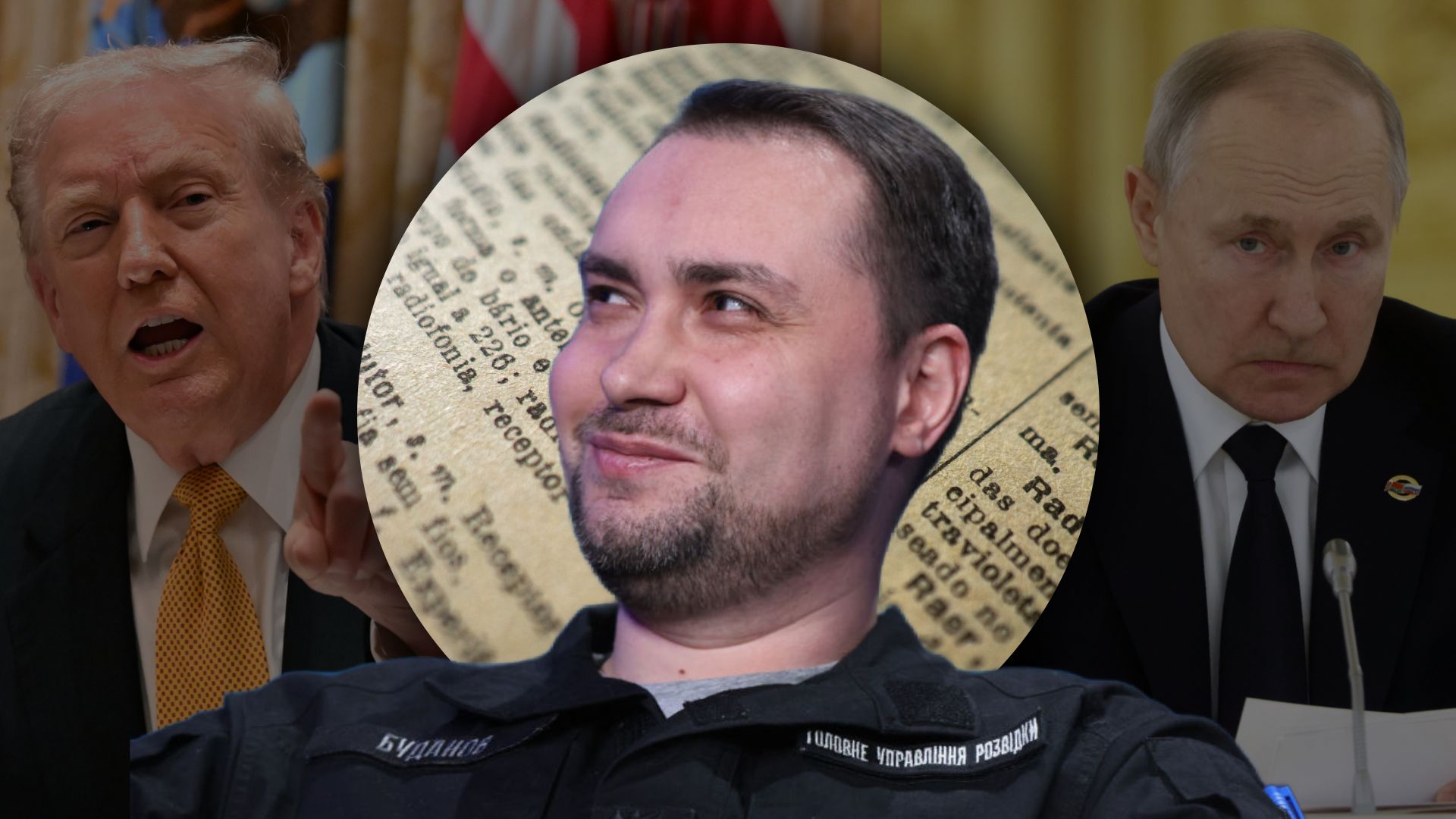 Буданов став очільником ОП Буданов став очільником ОП