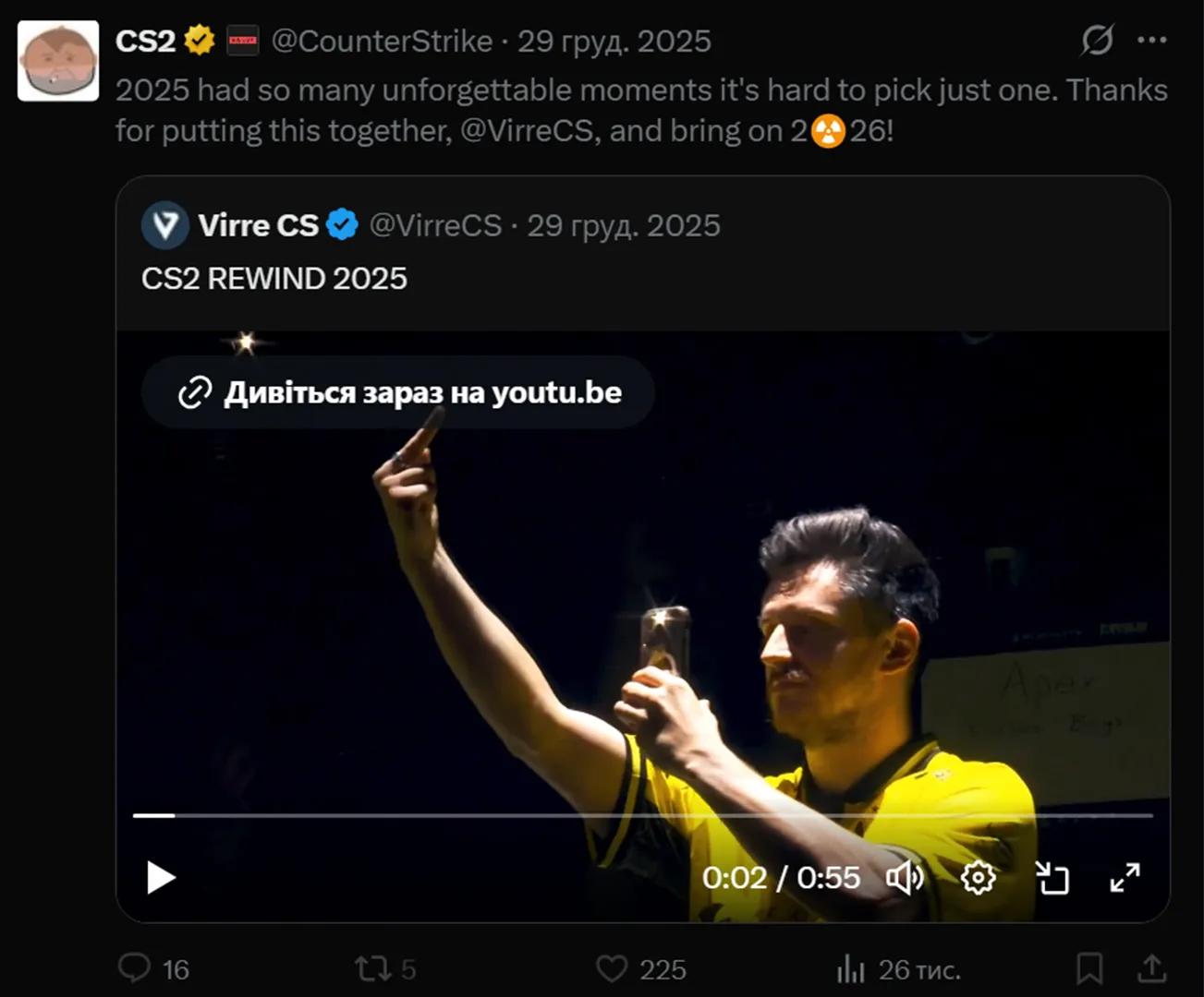 Намек на возвращение Cache Намек на возвращение Cache
