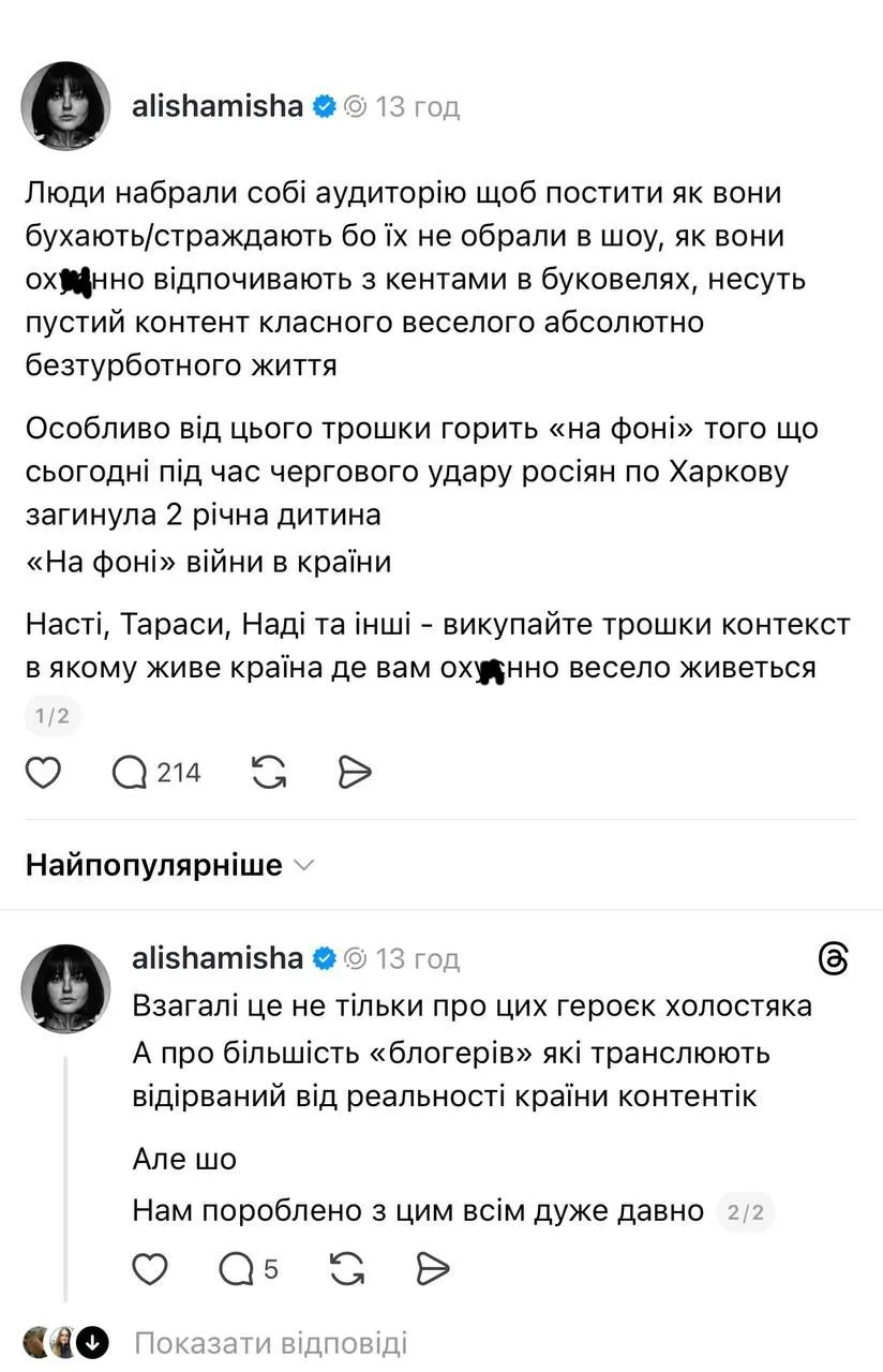 Алина Михайлова Алина Михайлова