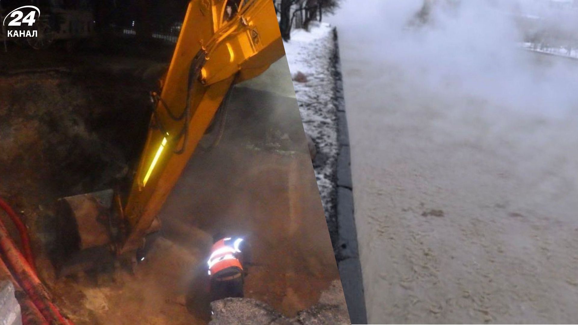 Опіки 73% тіла: у Києві підліток впав у яму з окропом на місці аварії тепломережі - 24 Канал