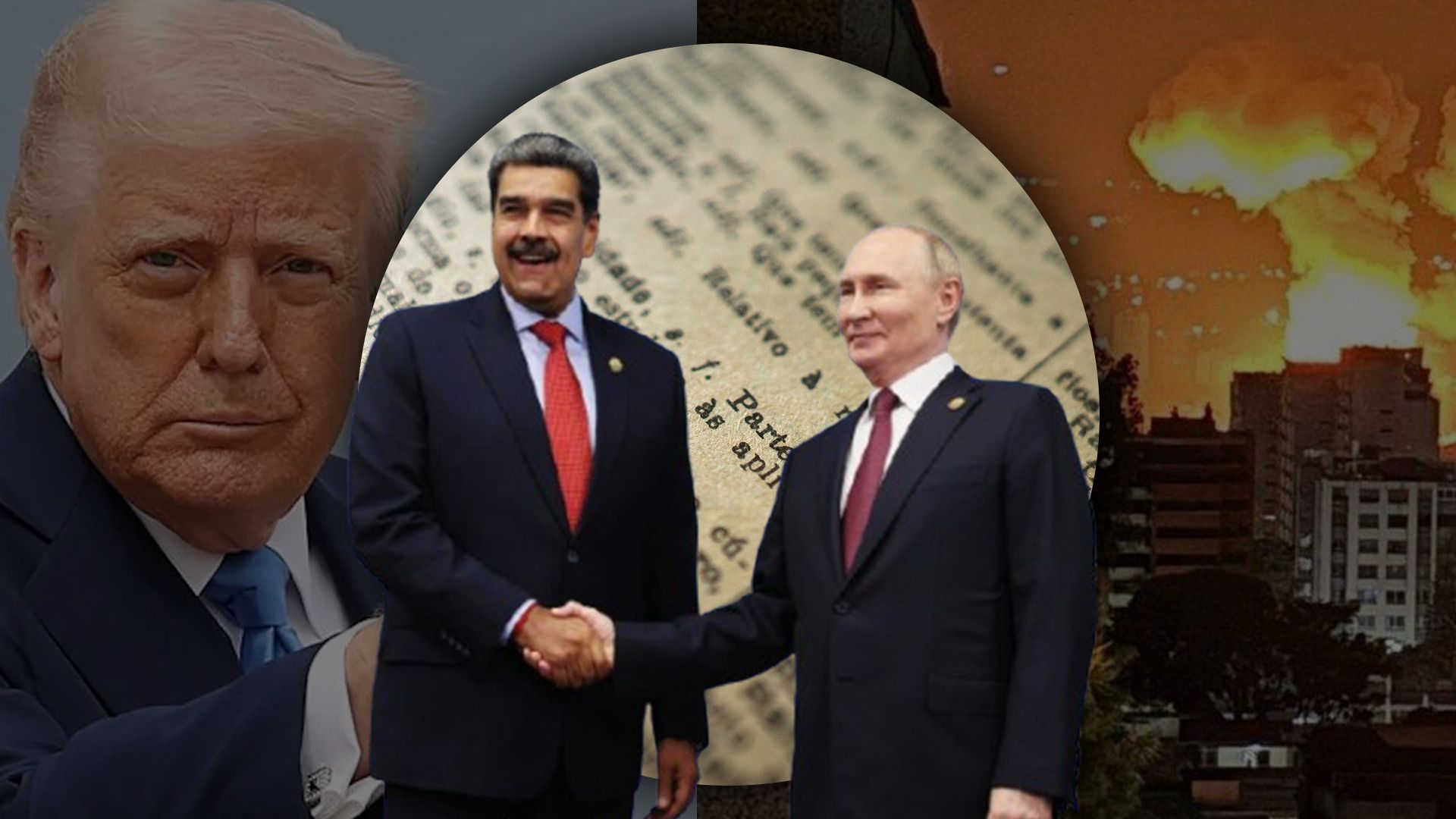 Ситуація у Венесуелі - як ці події вплинуть на Кремль й Україну Ситуація у Венесуелі - як ці події вплинуть на Кремль й Україну