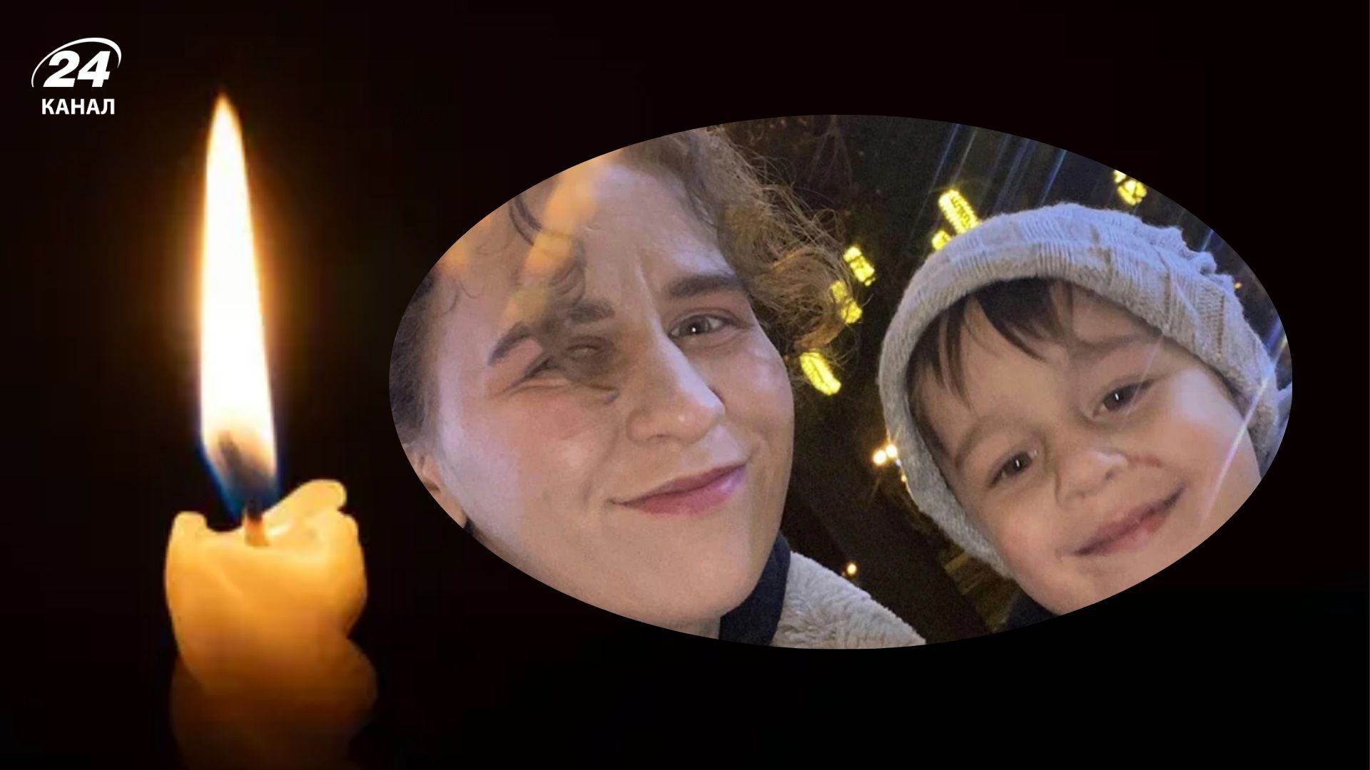"Она его очень любила": воспоминания о 22-летней матери и 3-летнем сыне, погибших в Харькове - 24 Канал