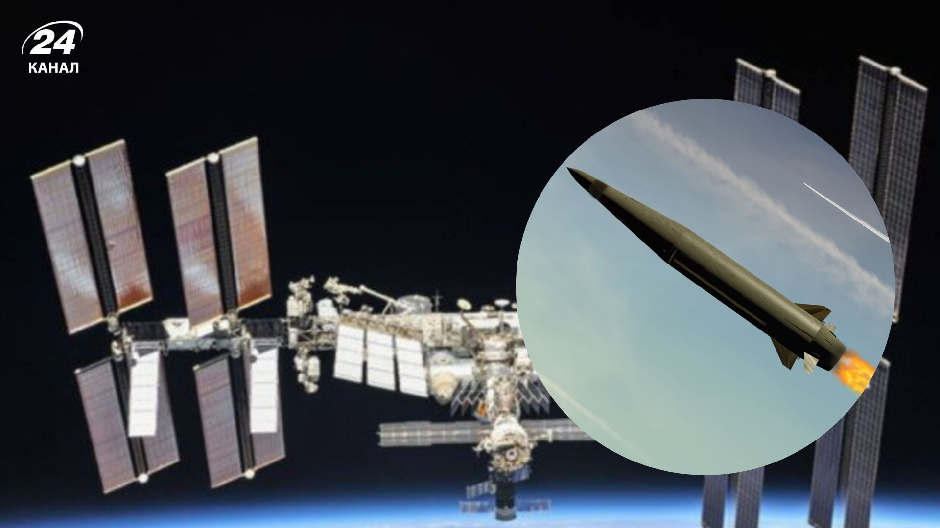 Яка роль США в оповіщенні України про балістичну загрозу Яка роль США в оповіщенні України про балістичну загрозу