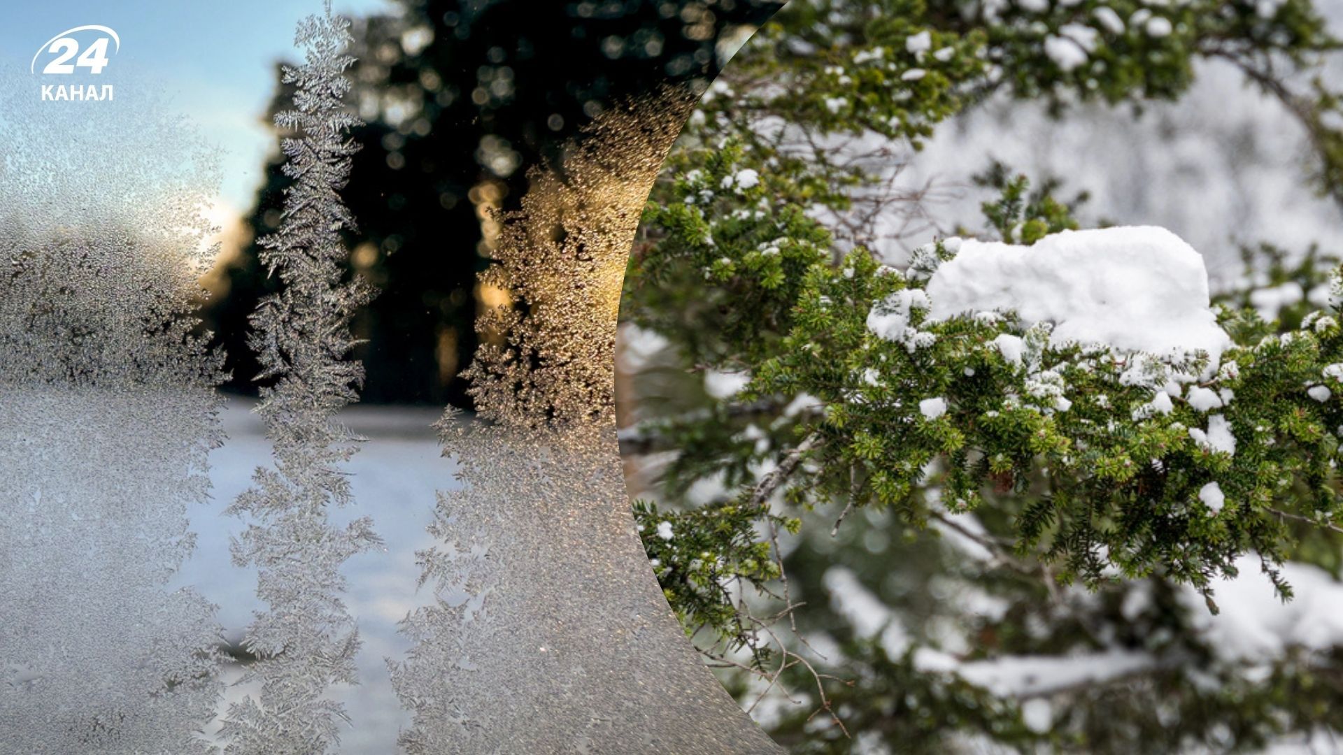 В Украине еще удержатся морозы