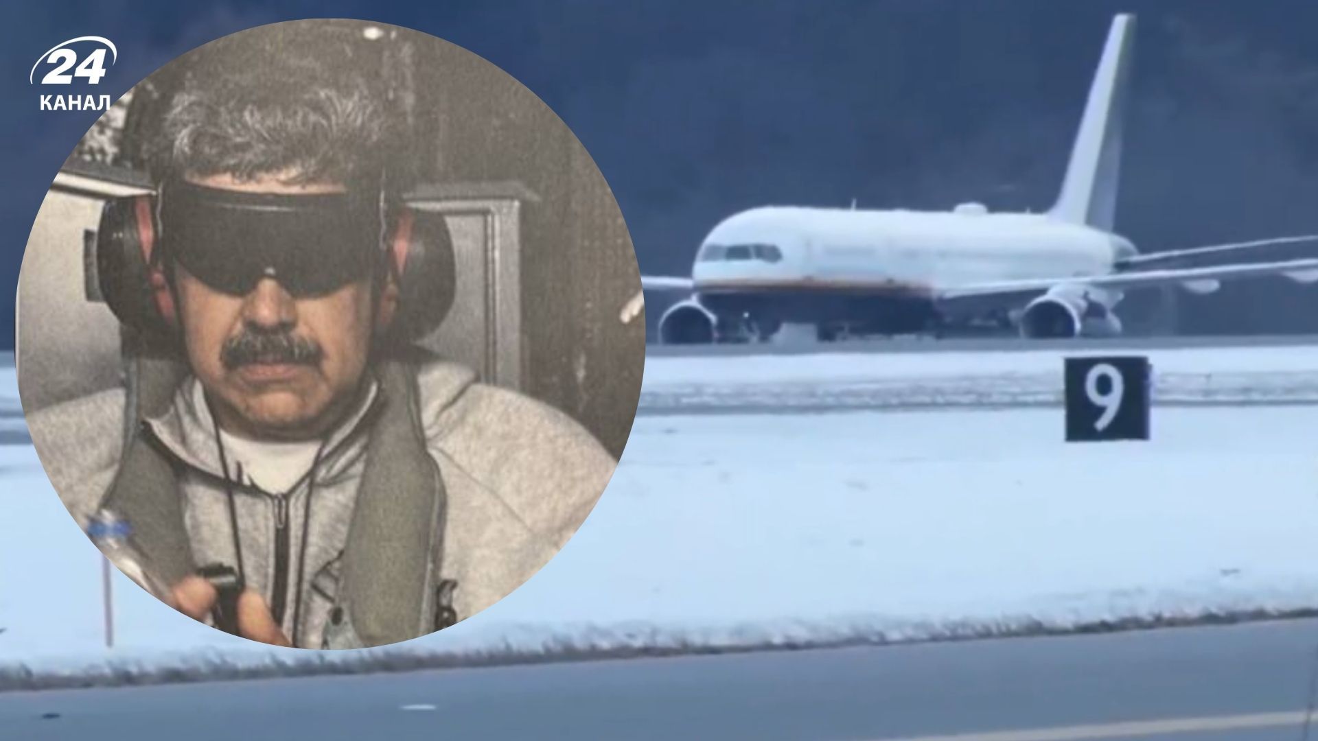 Мадуро будут судить в ближайшие дни Мадуро будут судить в ближайшие дни