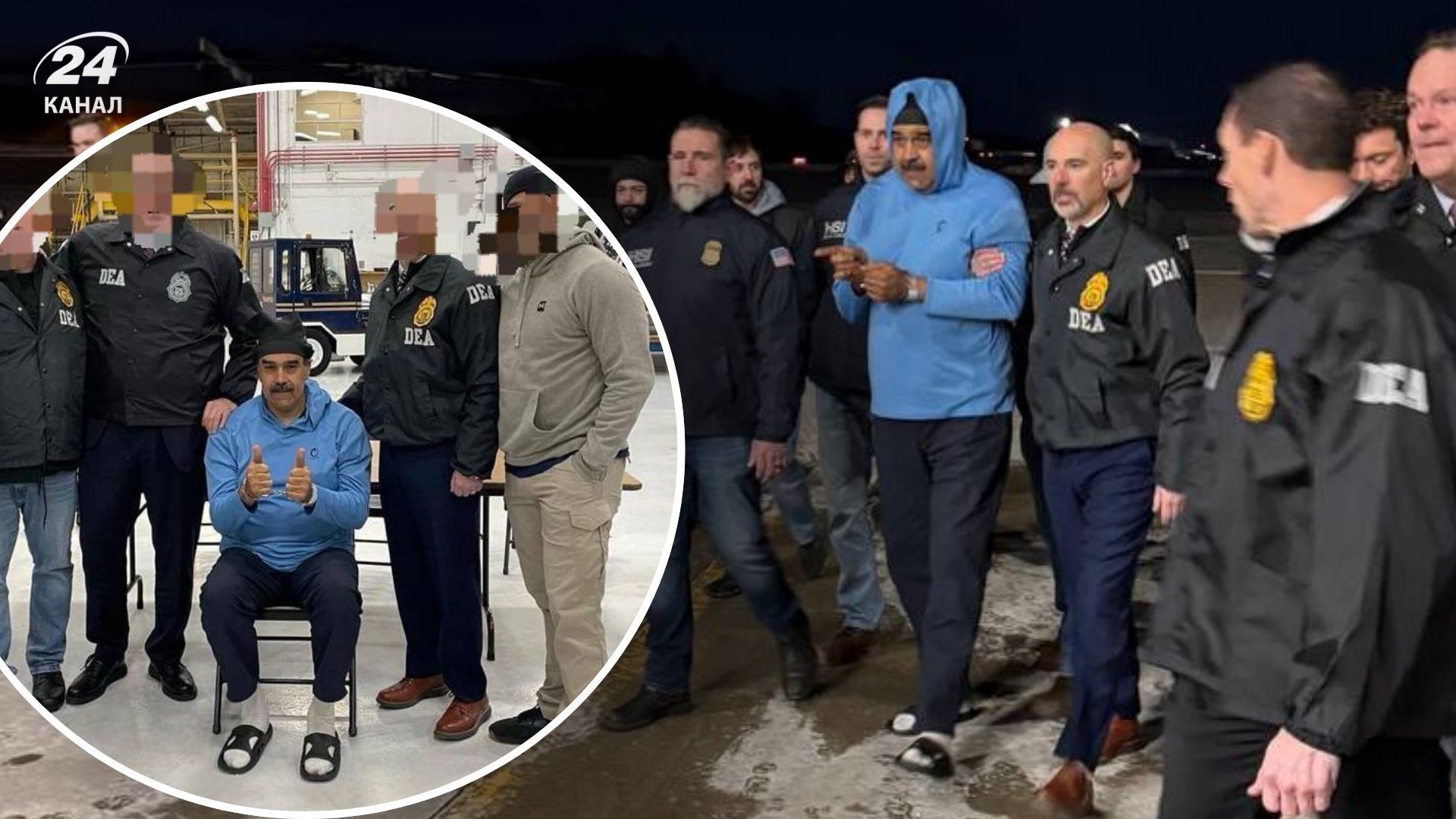 Первые кадры прибытия Мадуро в США