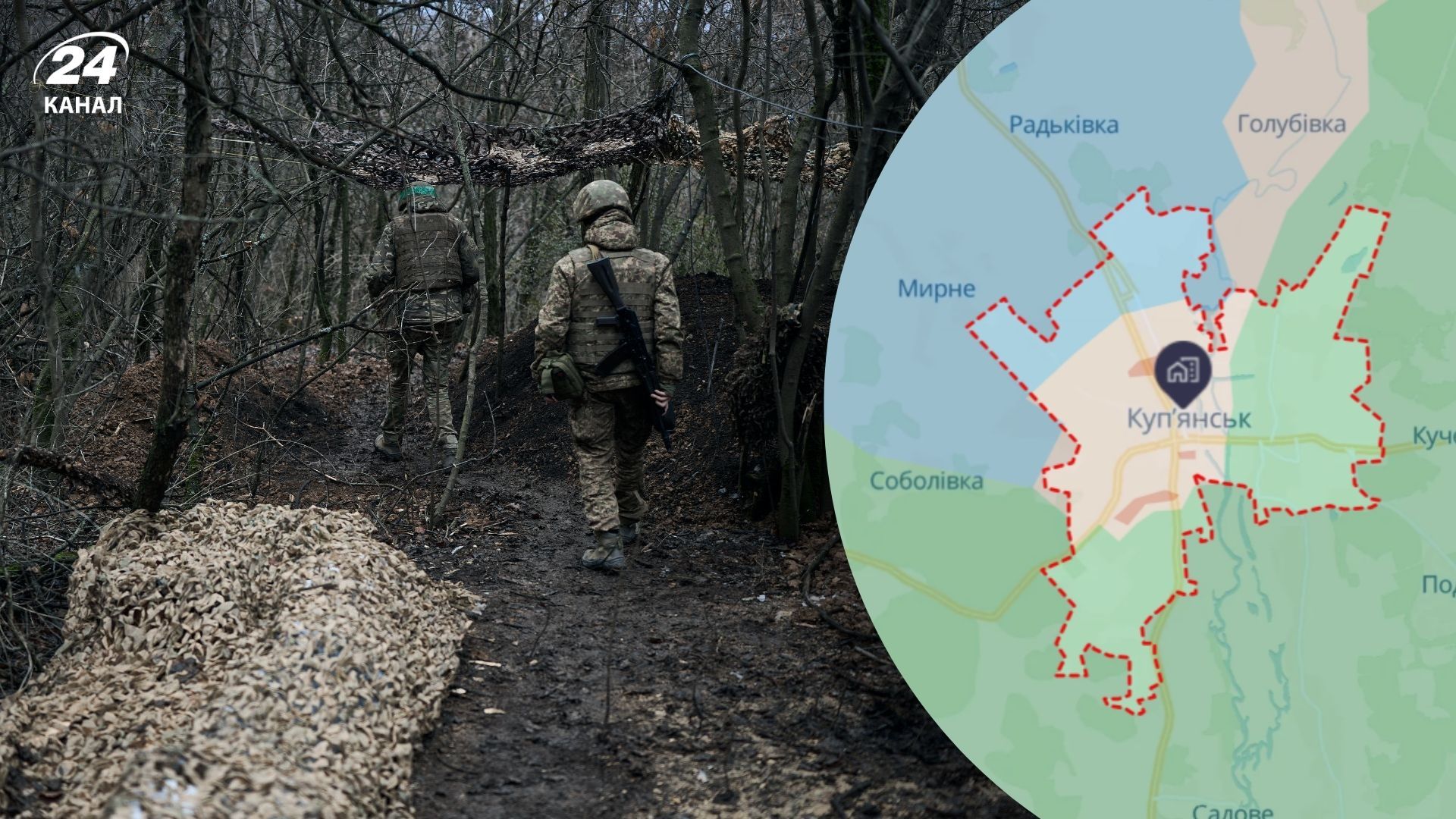 Назначена вторая попытка взятия Купянска: сколько россиян остается в городе - 24 Канал