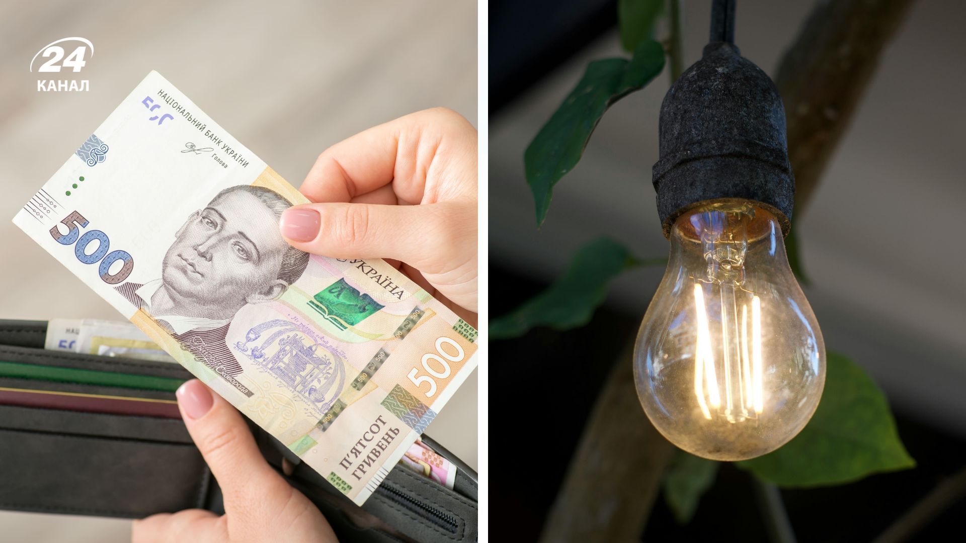 Какой тариф на электроэнергию с 1 января 2026 года Какой тариф на электроэнергию с 1 января 2026 года